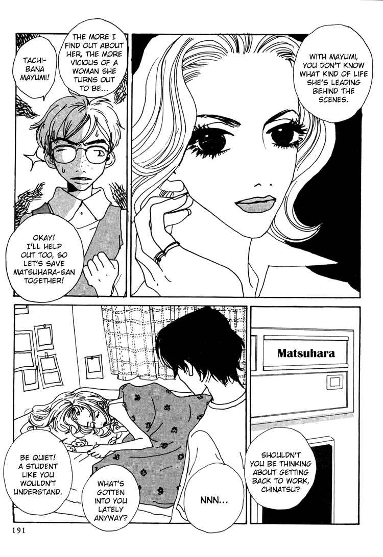 Page 12 Chapter 12 In Clothes Called Fat