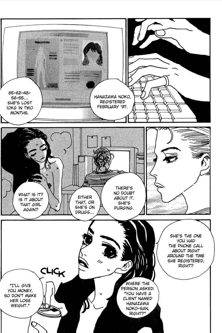 Page 4 Chapter 12 In Clothes Called Fat