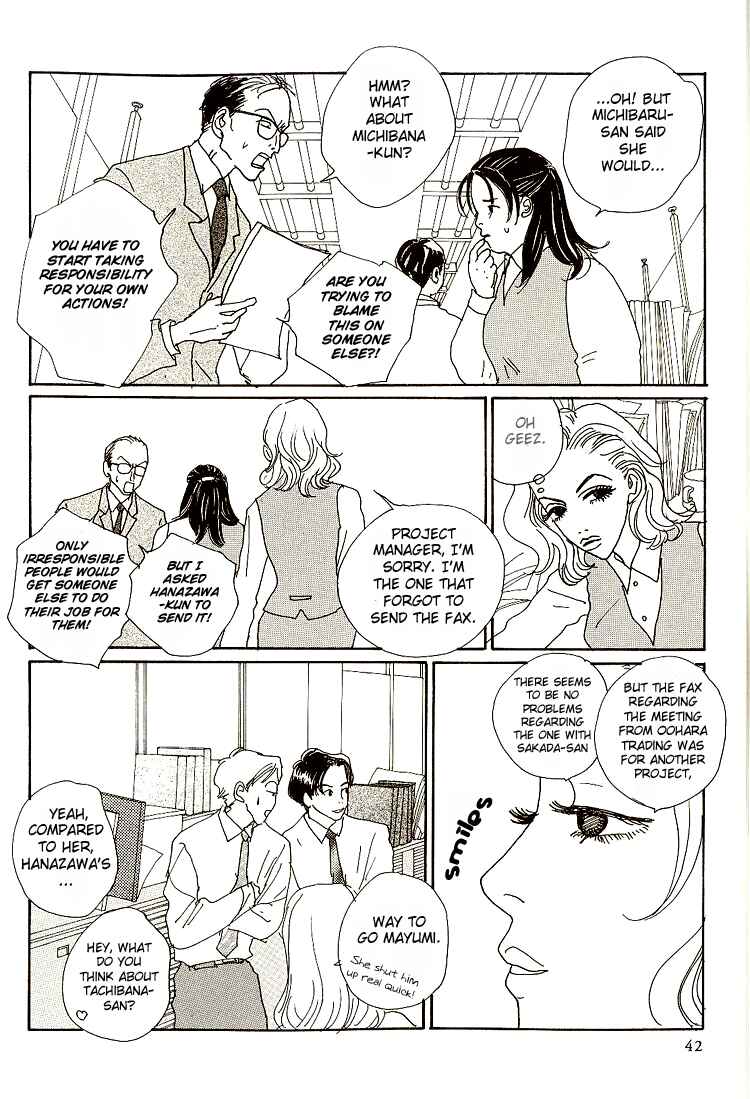 Page 7 Chapter 3 In Clothes Called Fat