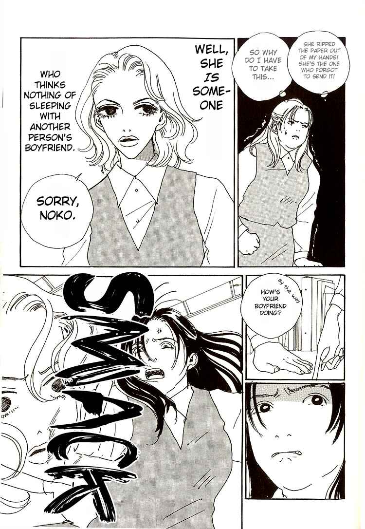 Page 8 Chapter 3 In Clothes Called Fat