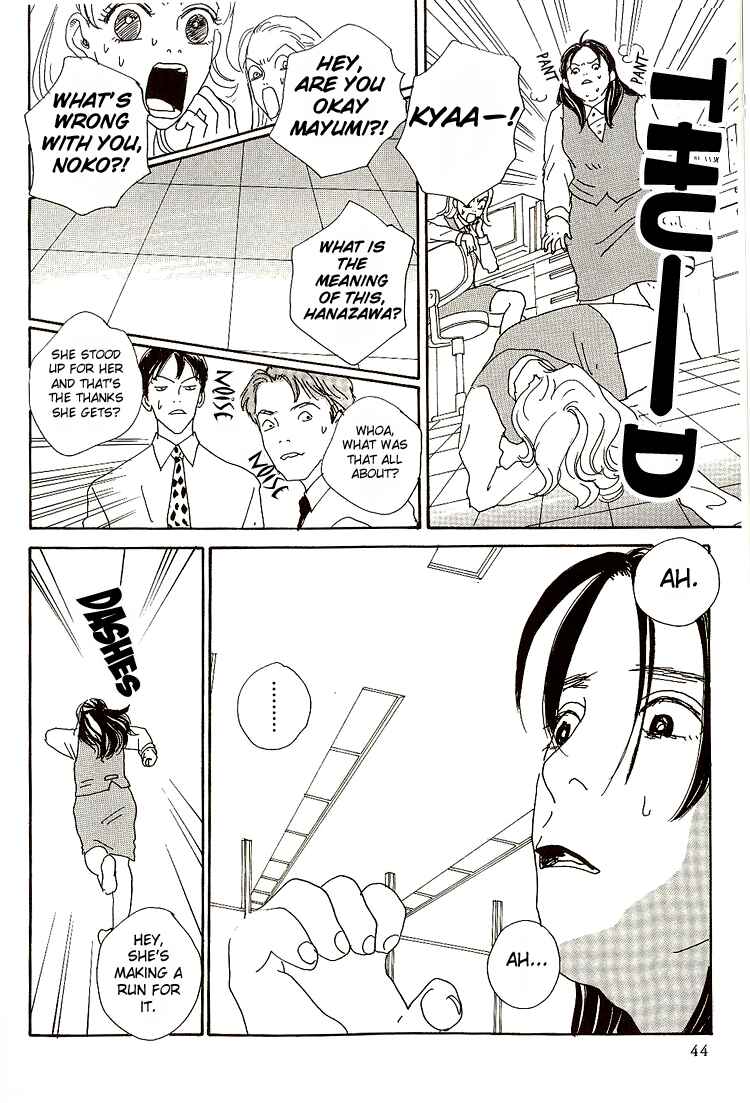 Page 9 Chapter 3 In Clothes Called Fat
