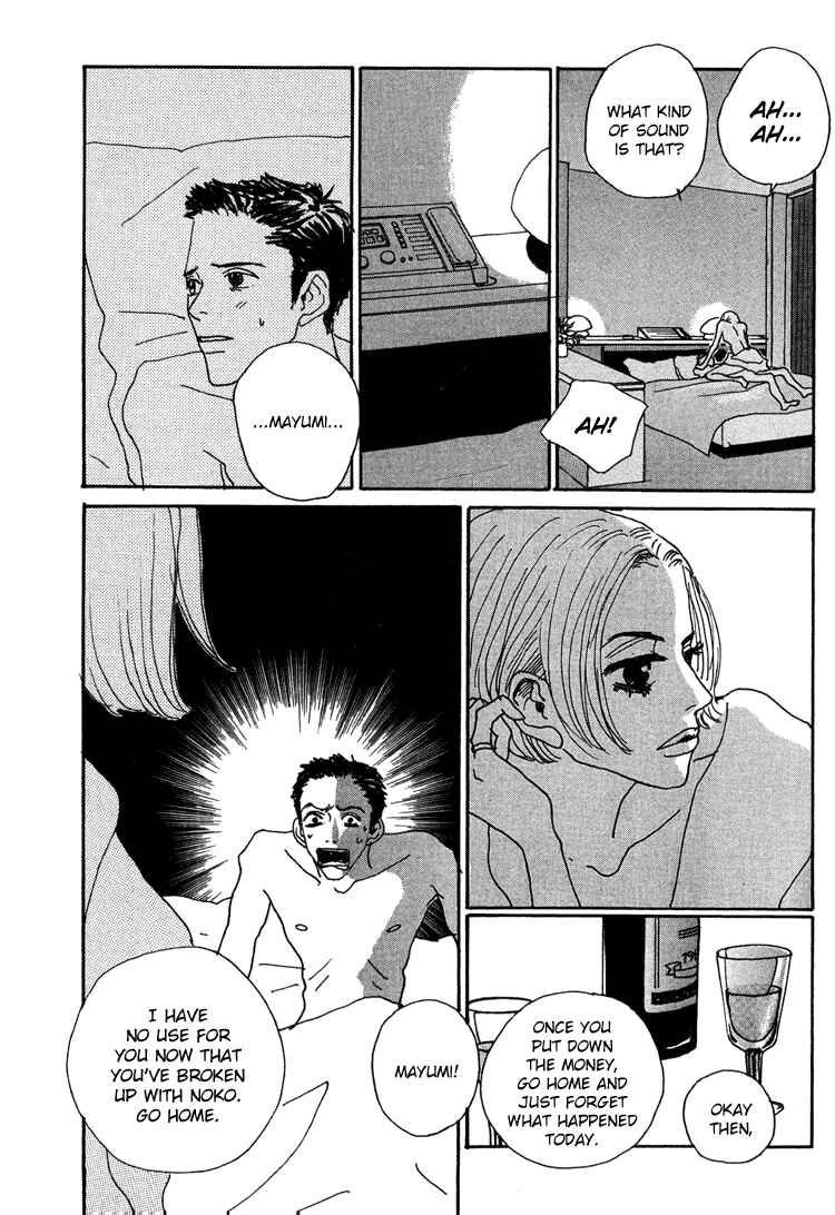 Page 15 Chapter 15 In Clothes Called Fat