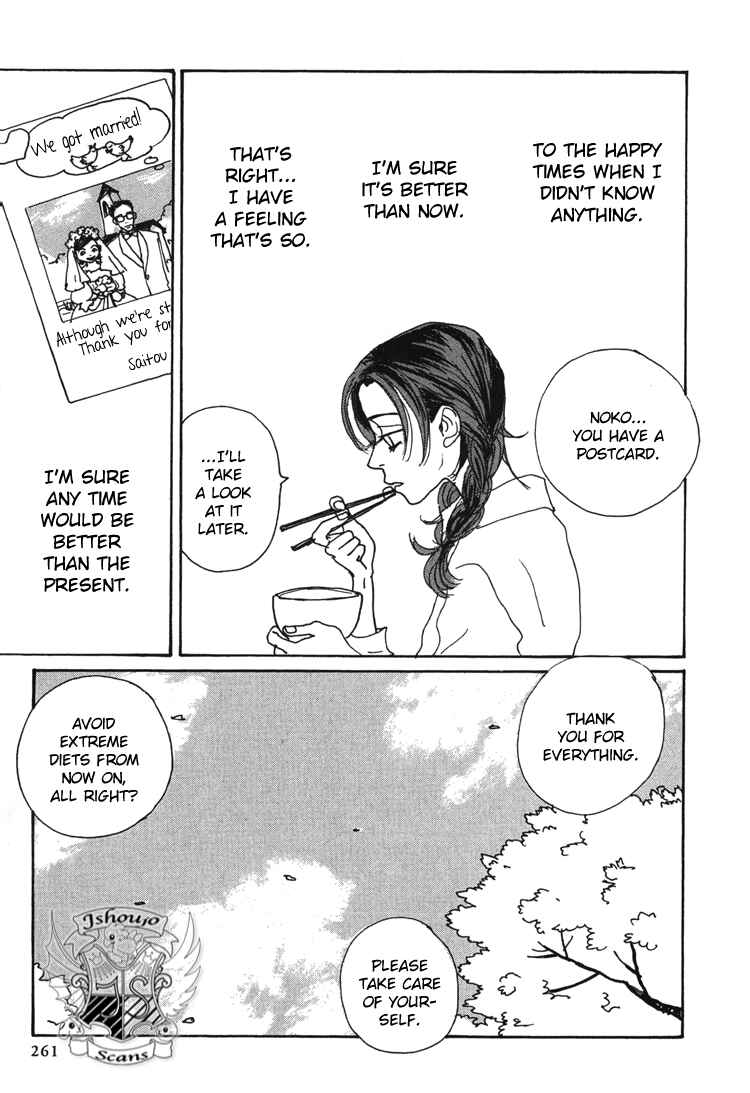 Page 34 Chapter 15 In Clothes Called Fat
