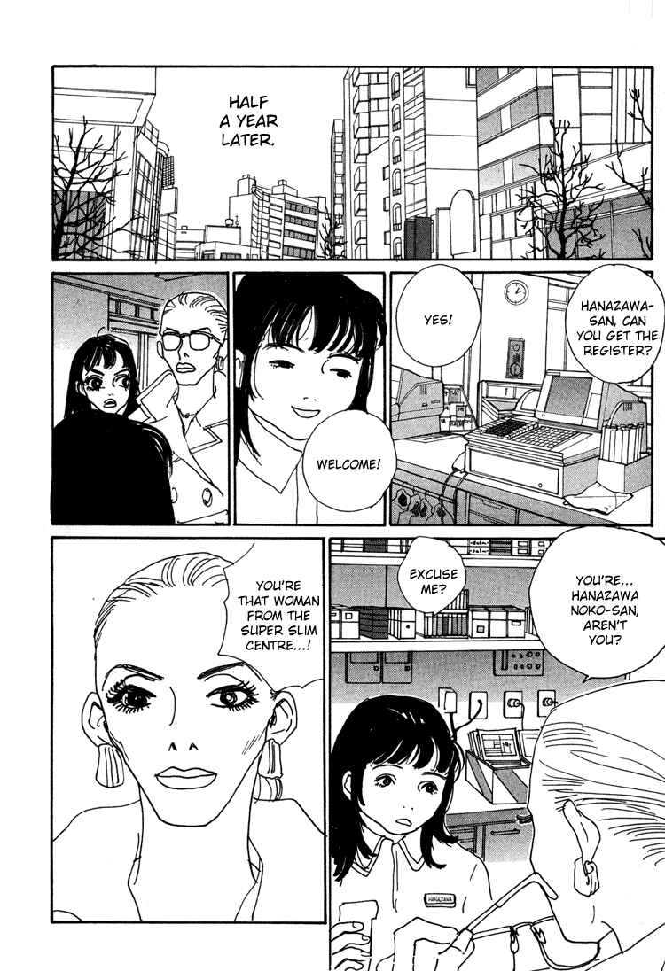 Page 11 Chapter 14 In Clothes Called Fat
