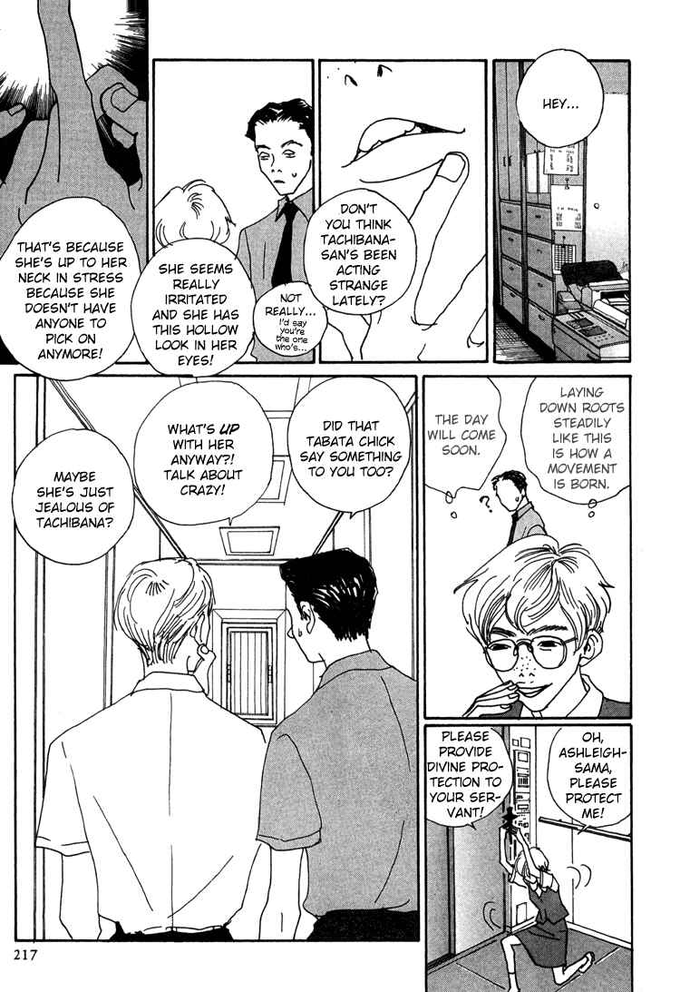 Page 6 Chapter 14 In Clothes Called Fat