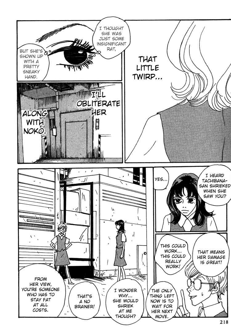 Page 7 Chapter 14 In Clothes Called Fat