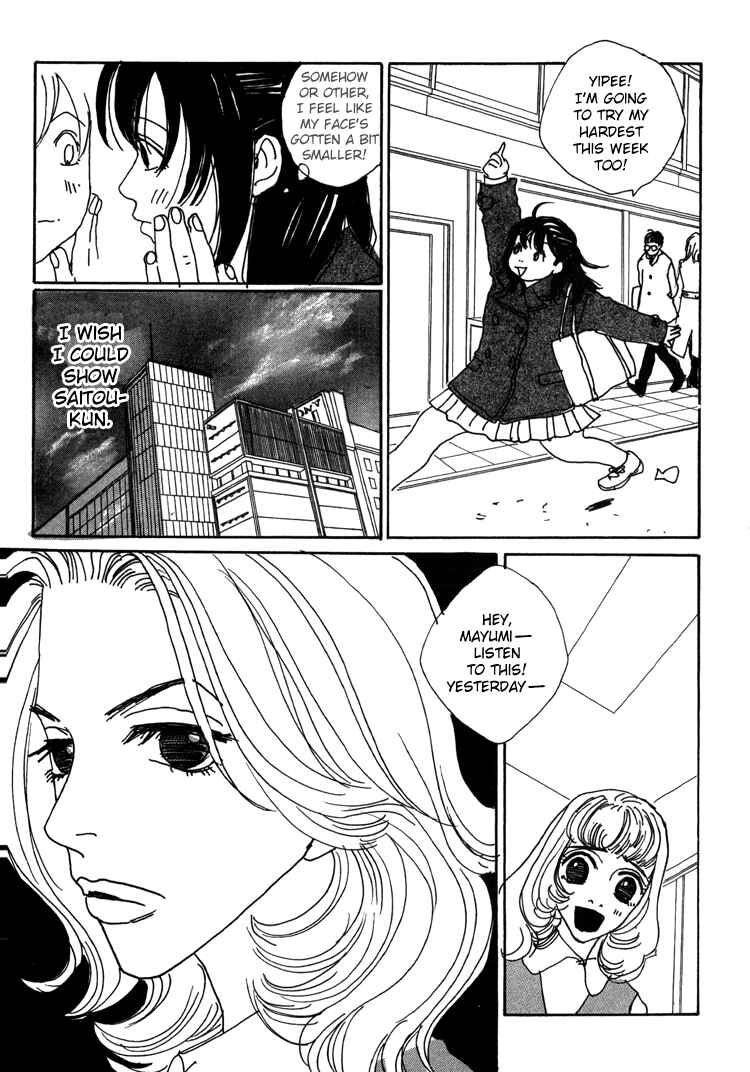 Page 6 Chapter 10 In Clothes Called Fat
