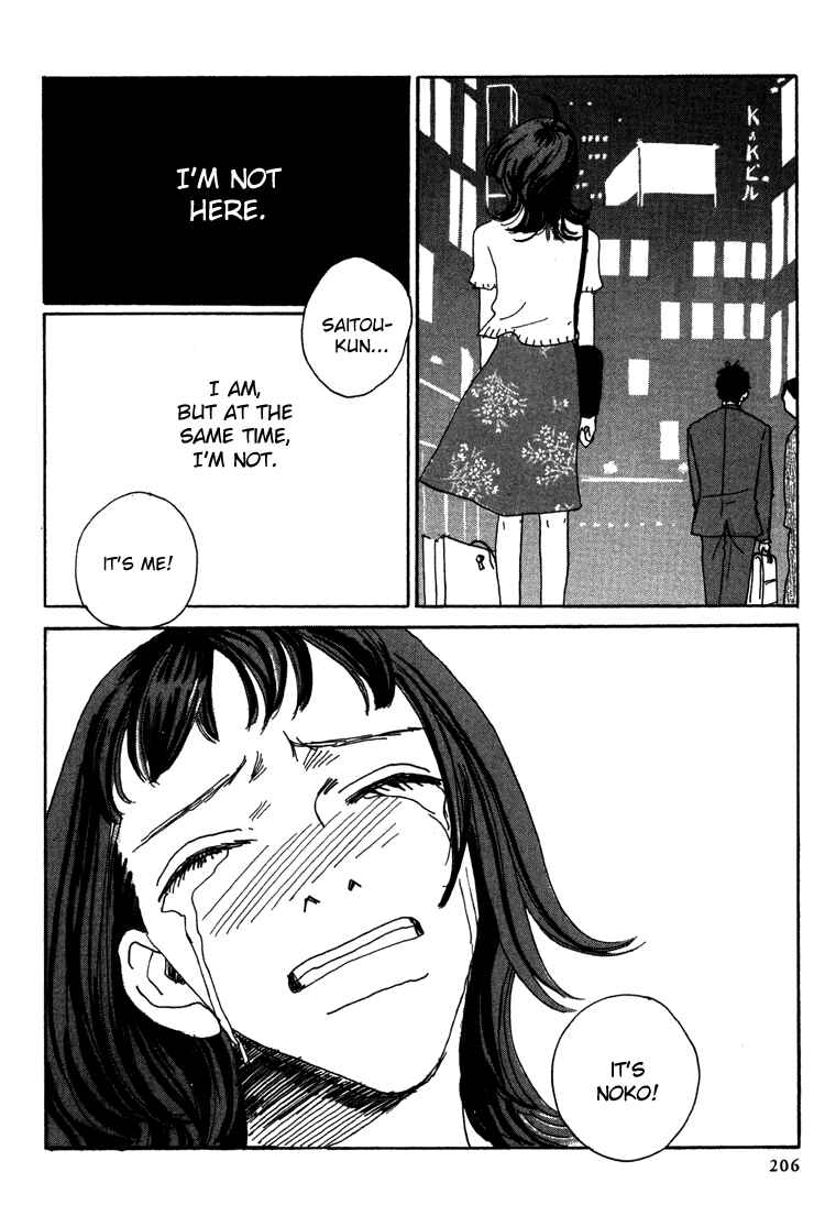 Page 11 Chapter 13 In Clothes Called Fat