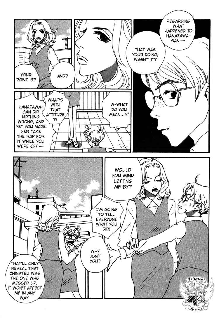 Page 12 Chapter 11 In Clothes Called Fat