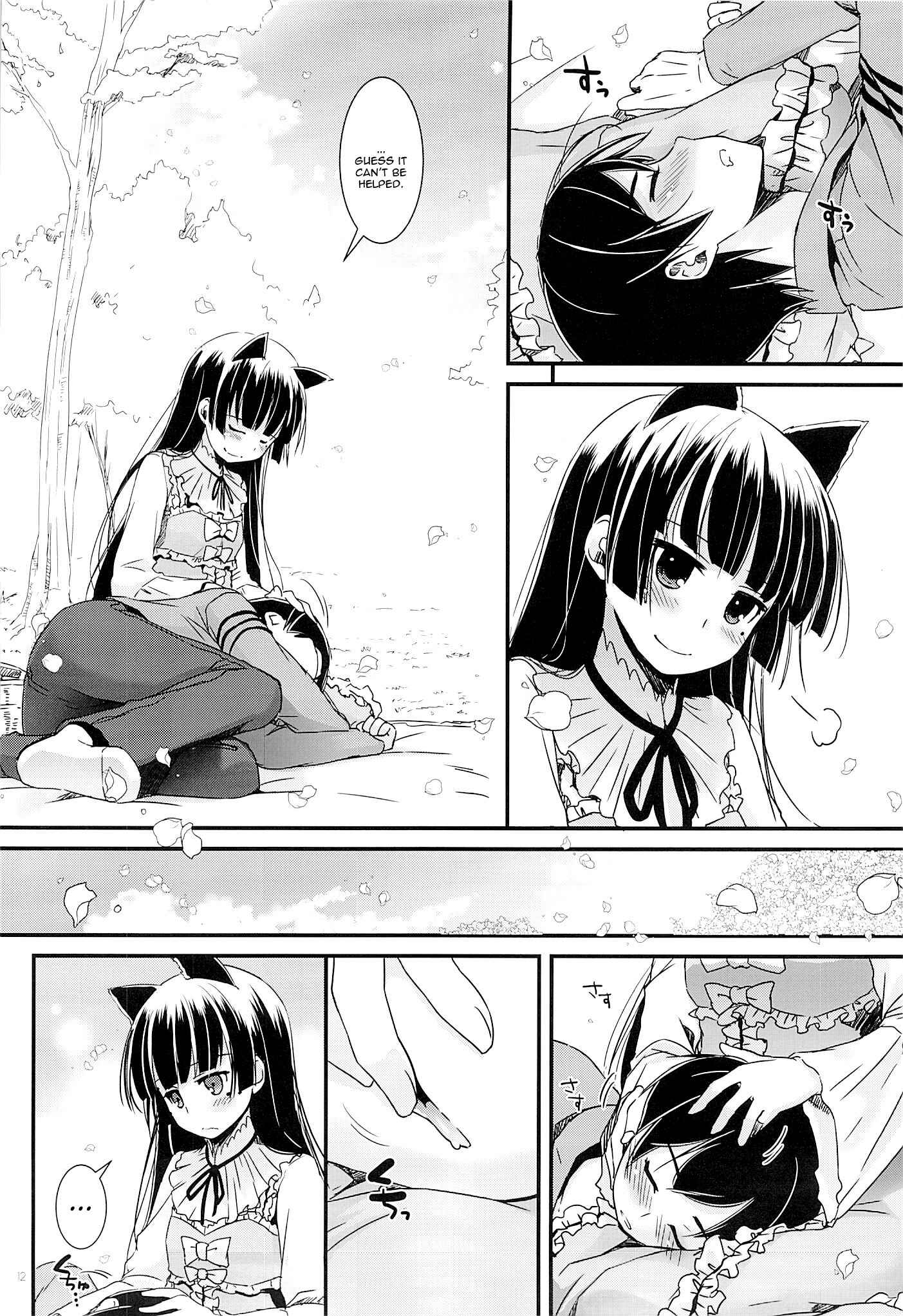 Page 11 Chapter 75 D.L. Action (Doujinshi)