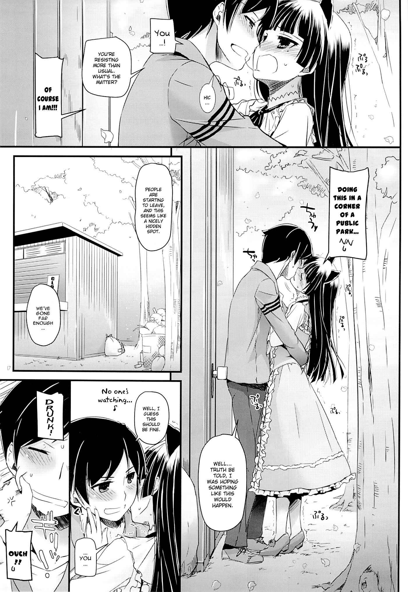 Page 16 Chapter 75 D.L. Action (Doujinshi)