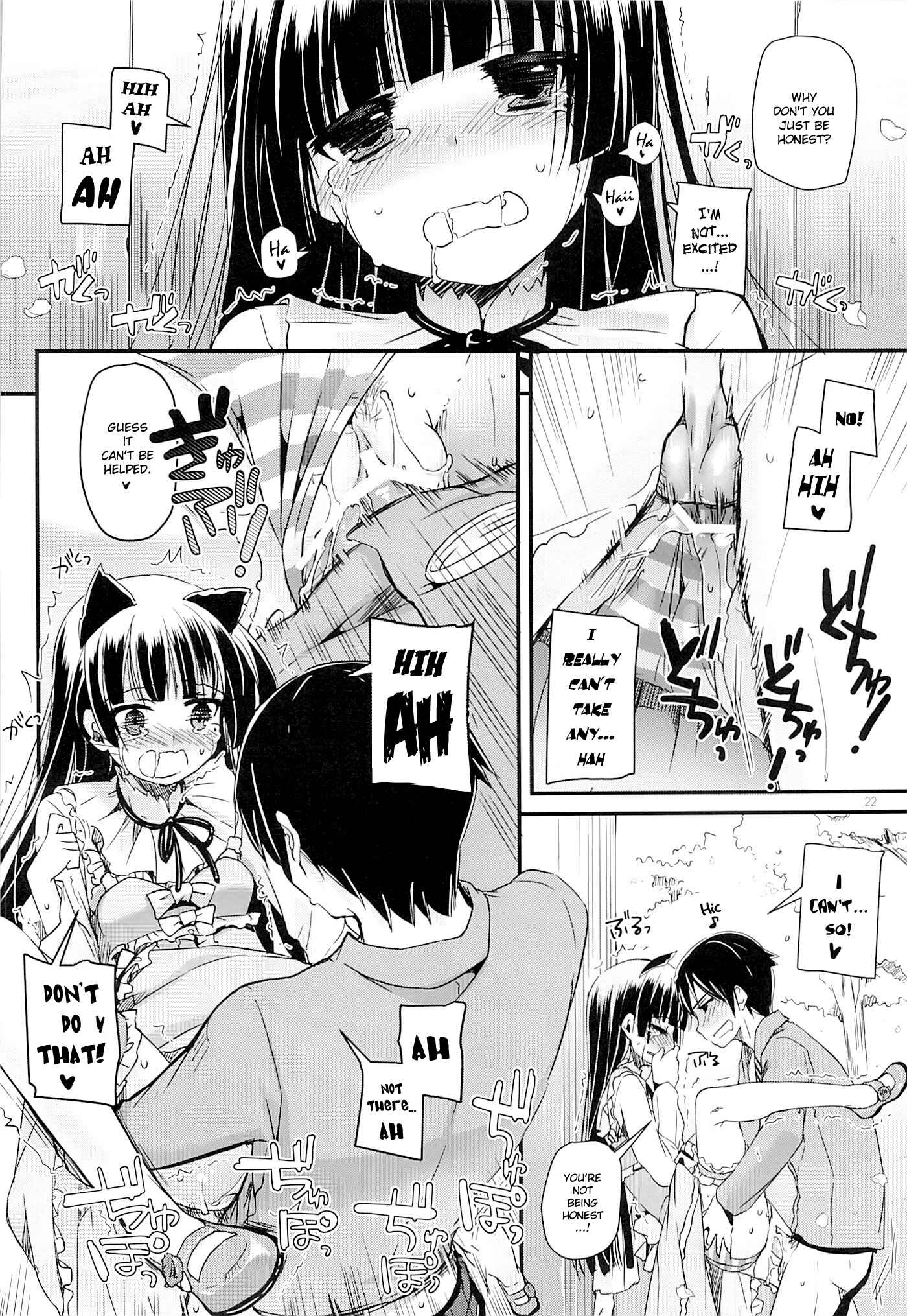 Page 21 Chapter 75 D.L. Action (Doujinshi)