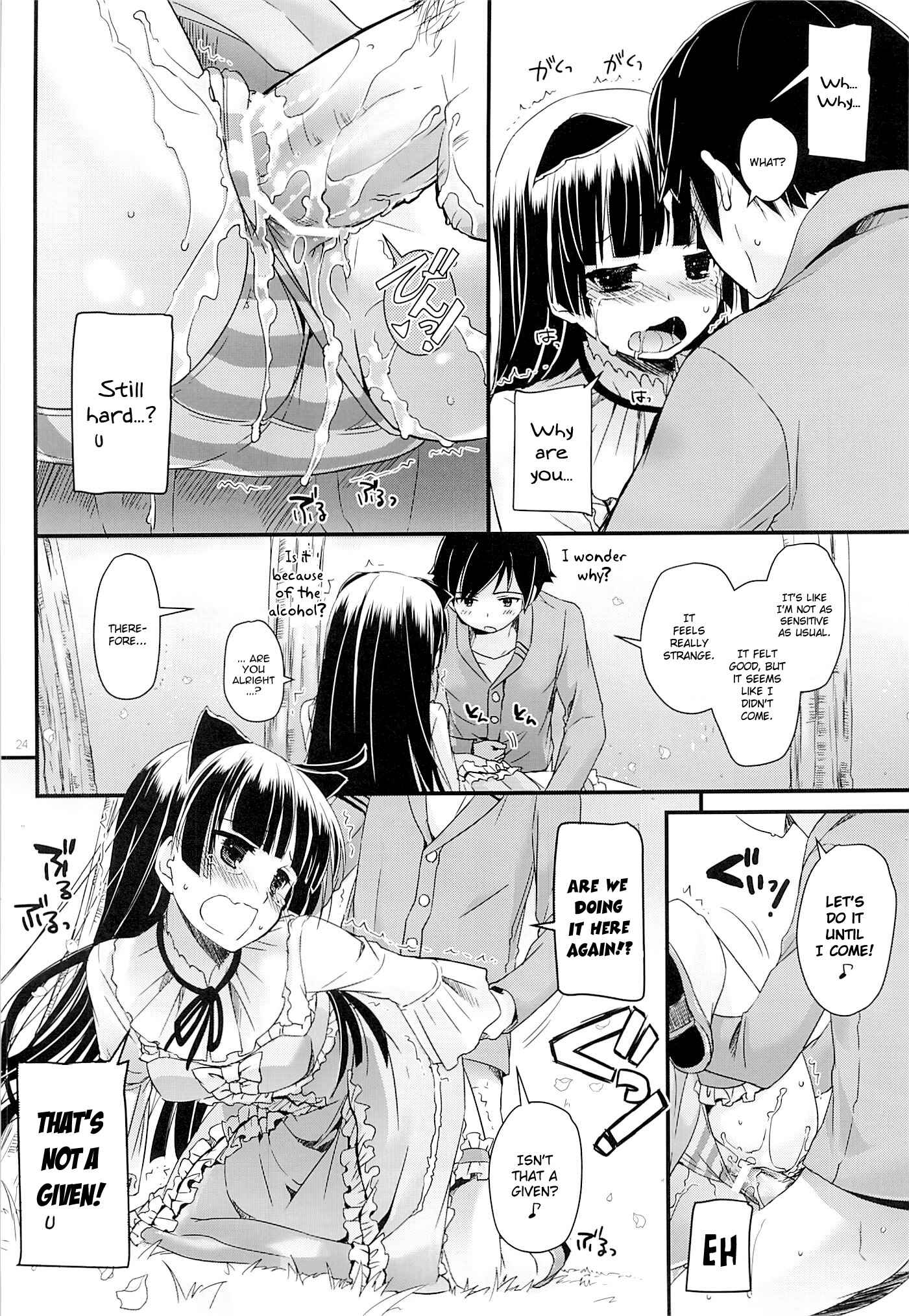 Page 23 Chapter 75 D.L. Action (Doujinshi)