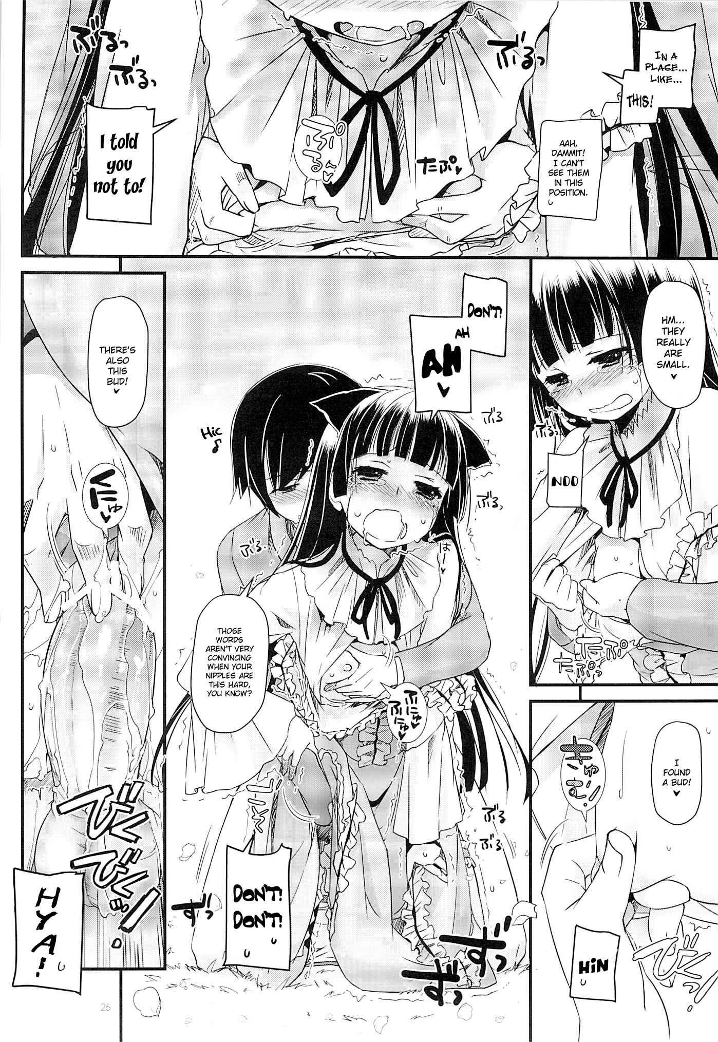 Page 25 Chapter 75 D.L. Action (Doujinshi)