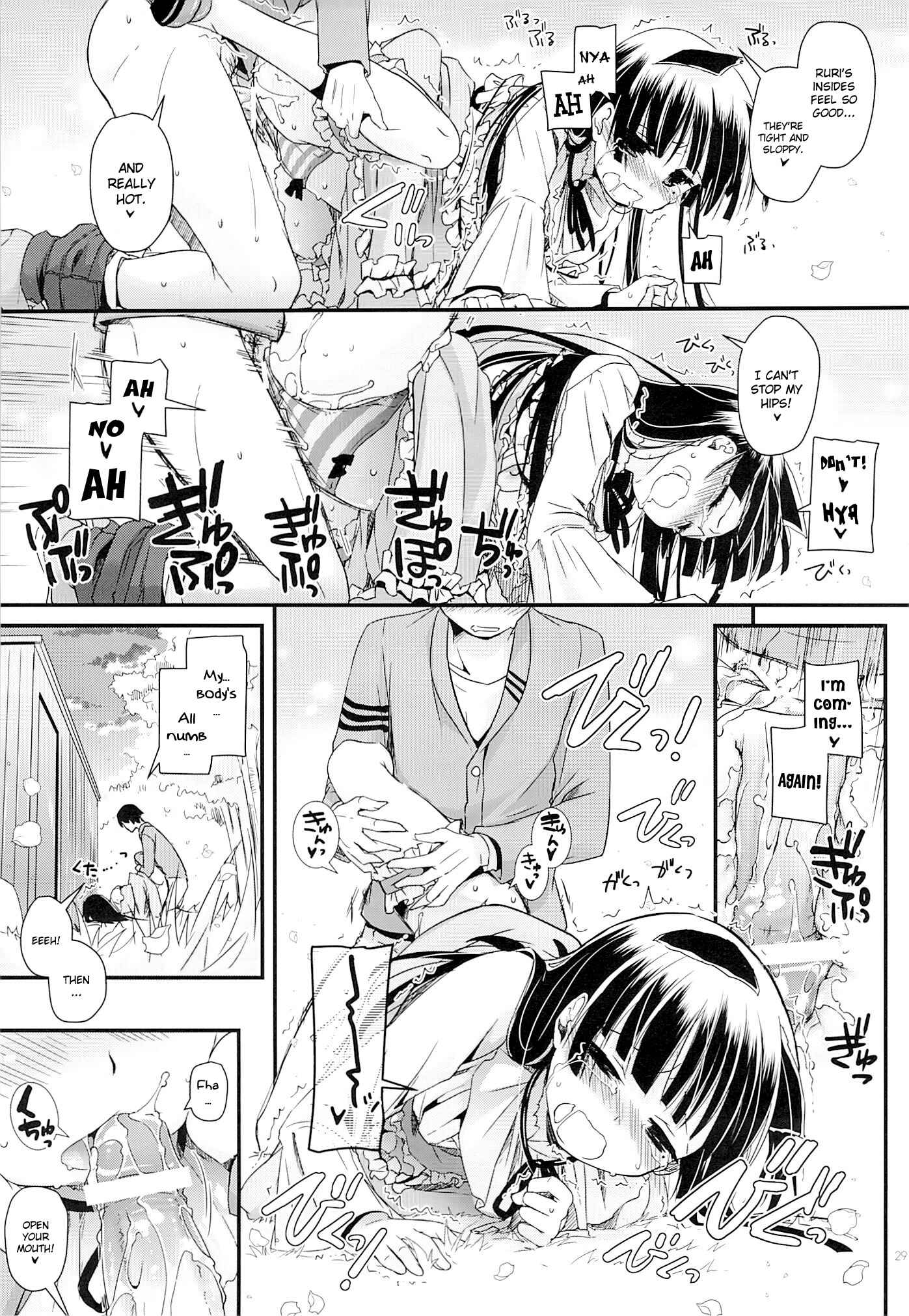 Page 28 Chapter 75 D.L. Action (Doujinshi)