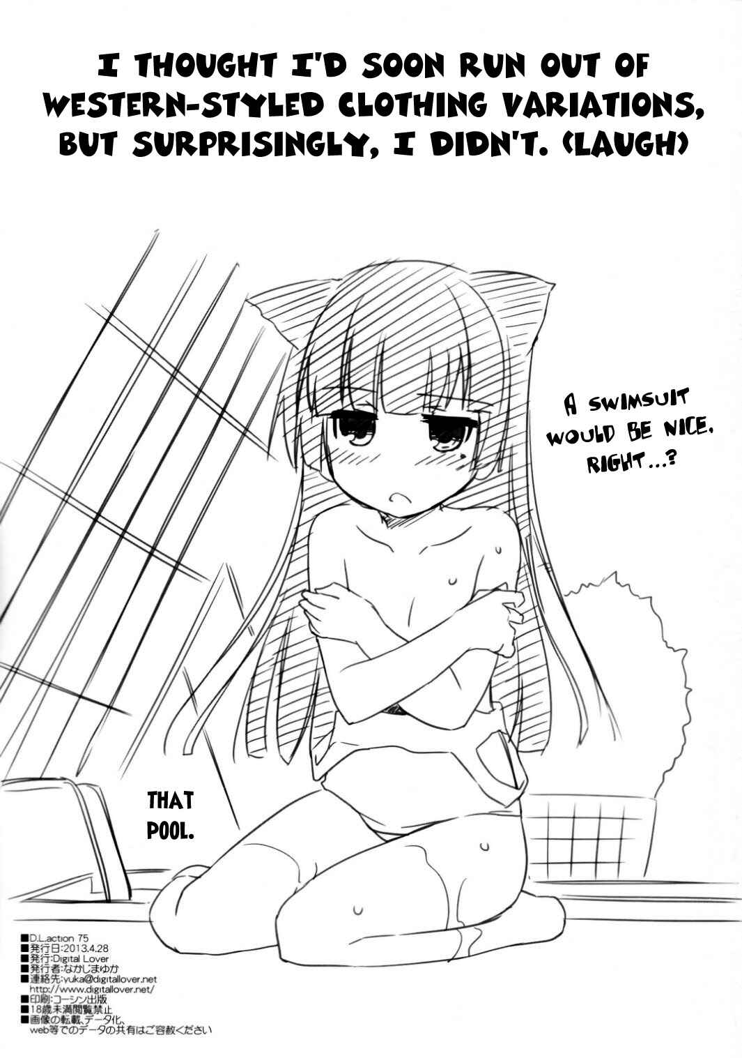Page 34 Chapter 75 D.L. Action (Doujinshi)
