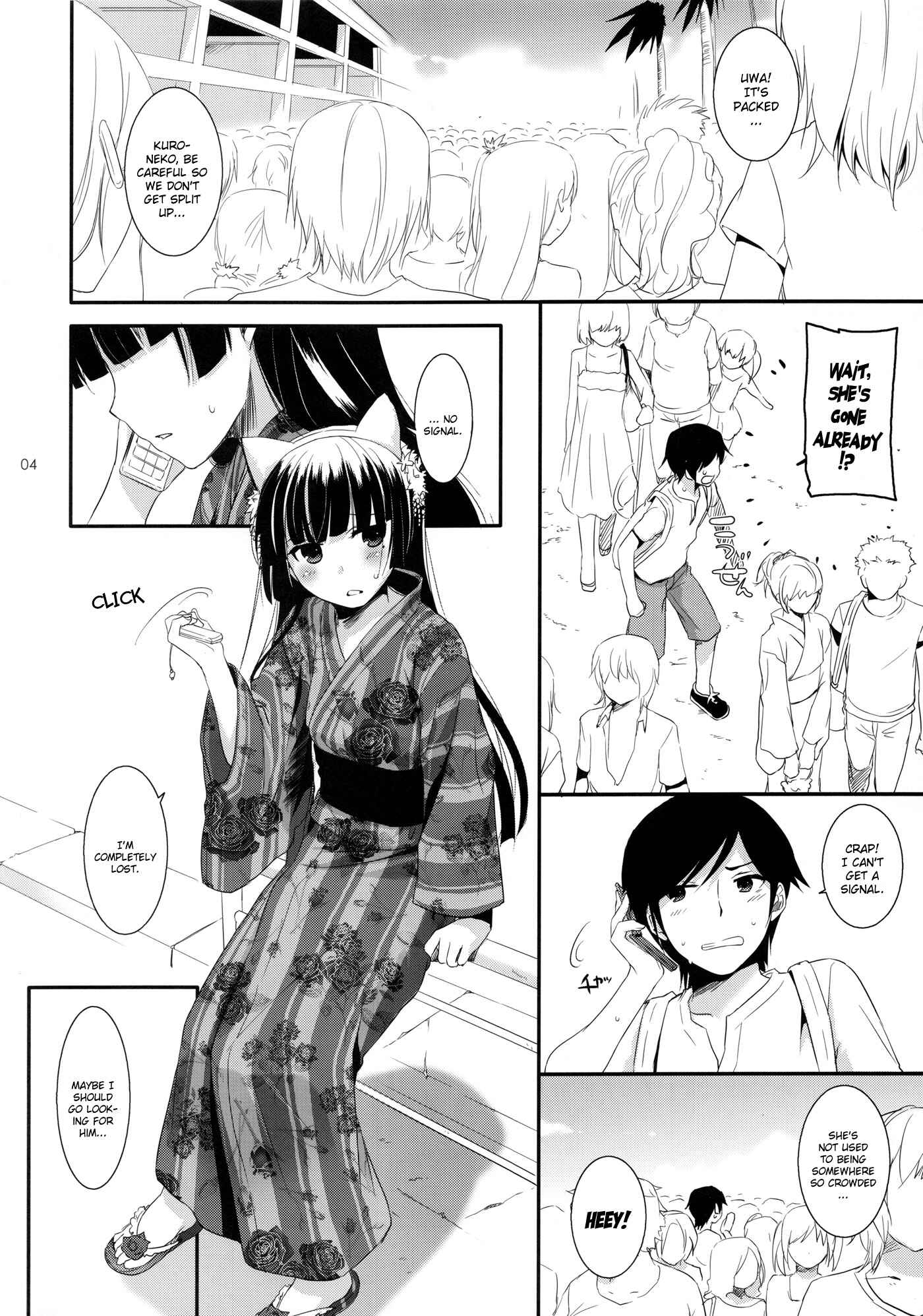 Page 3 Chapter 63 D.L. Action (Doujinshi)