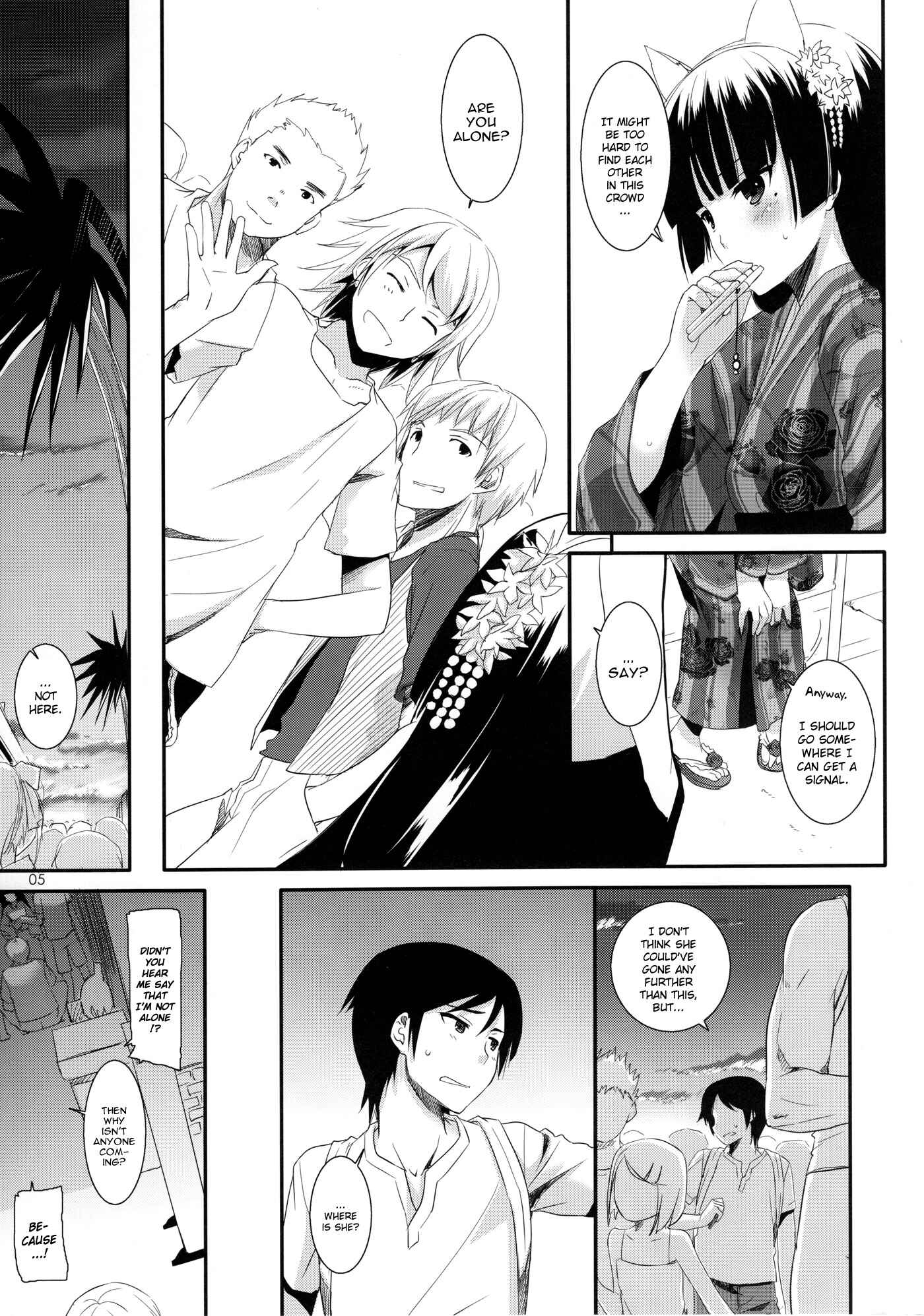 Page 4 Chapter 63 D.L. Action (Doujinshi)