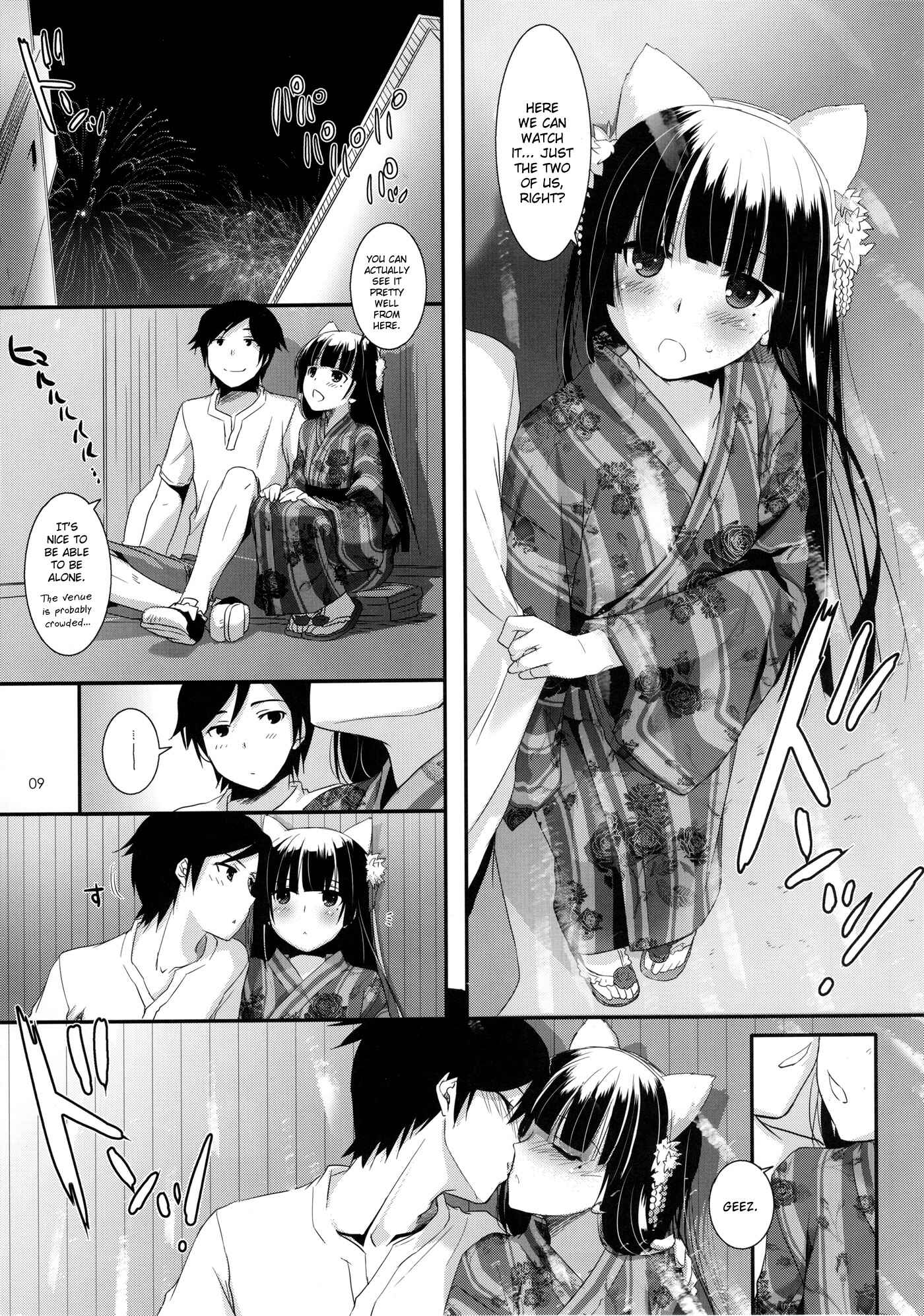 Page 8 Chapter 63 D.L. Action (Doujinshi)
