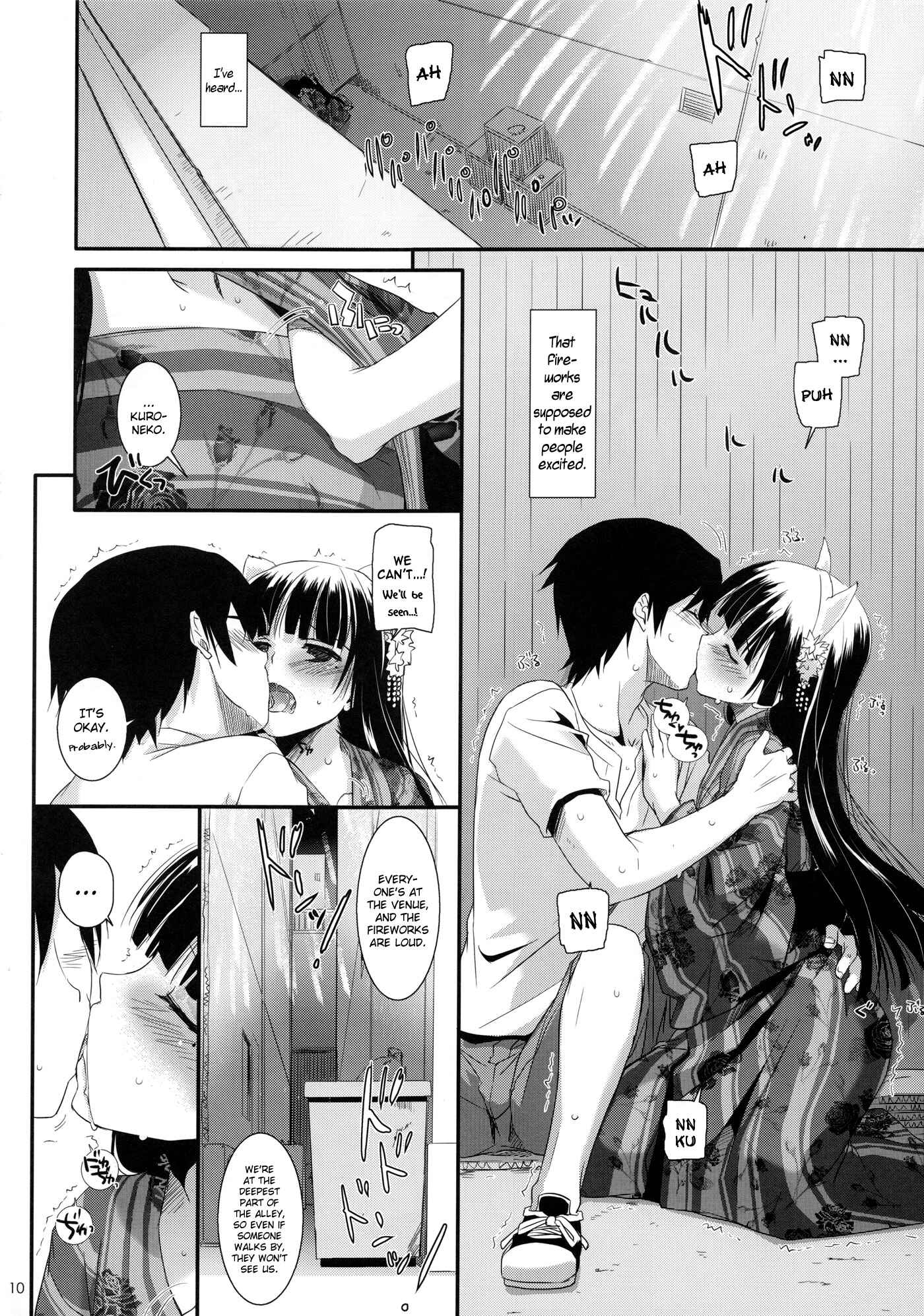 Page 9 Chapter 63 D.L. Action (Doujinshi)