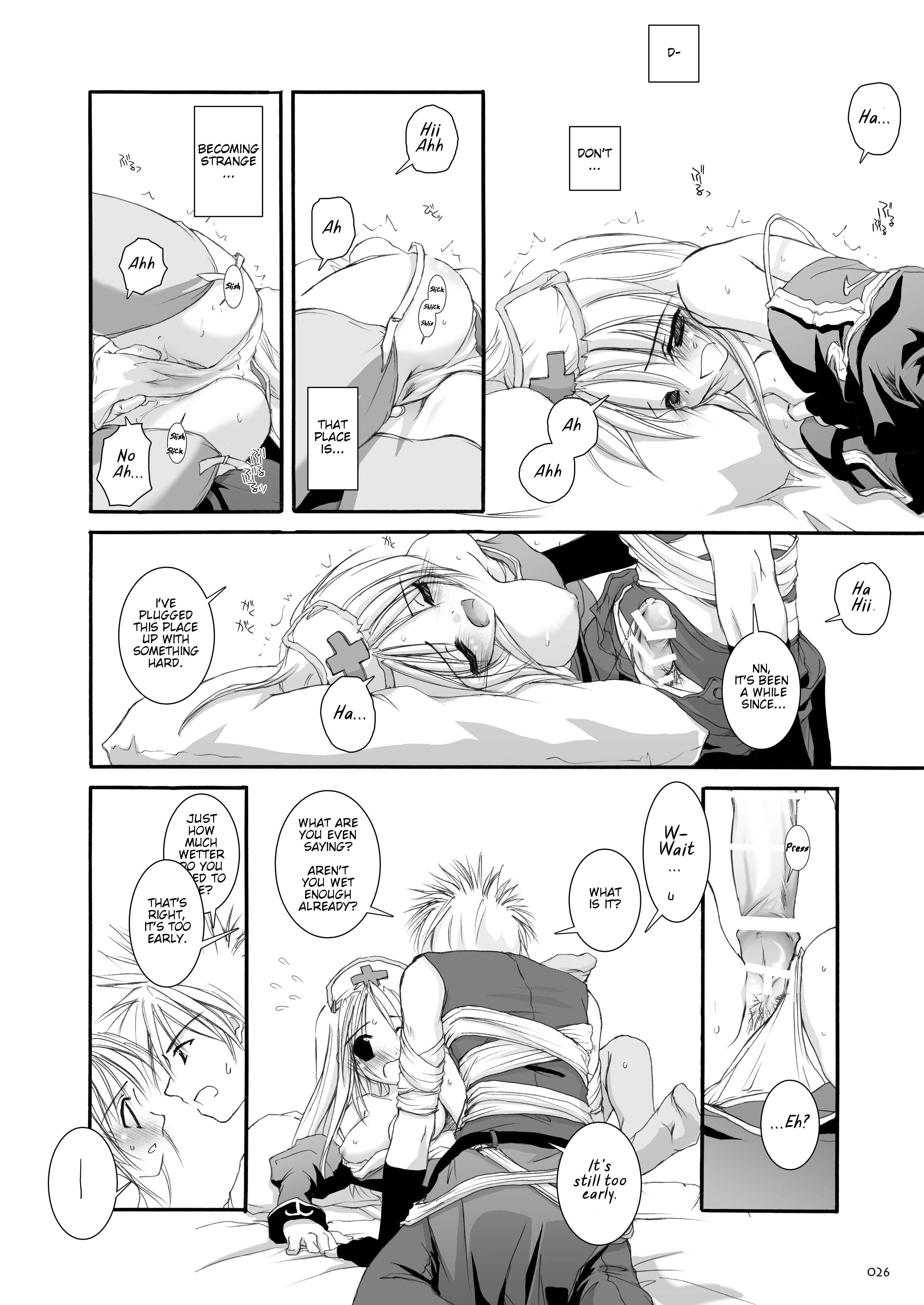 Page 10 Chapter 18 D.L. Action (Doujinshi)