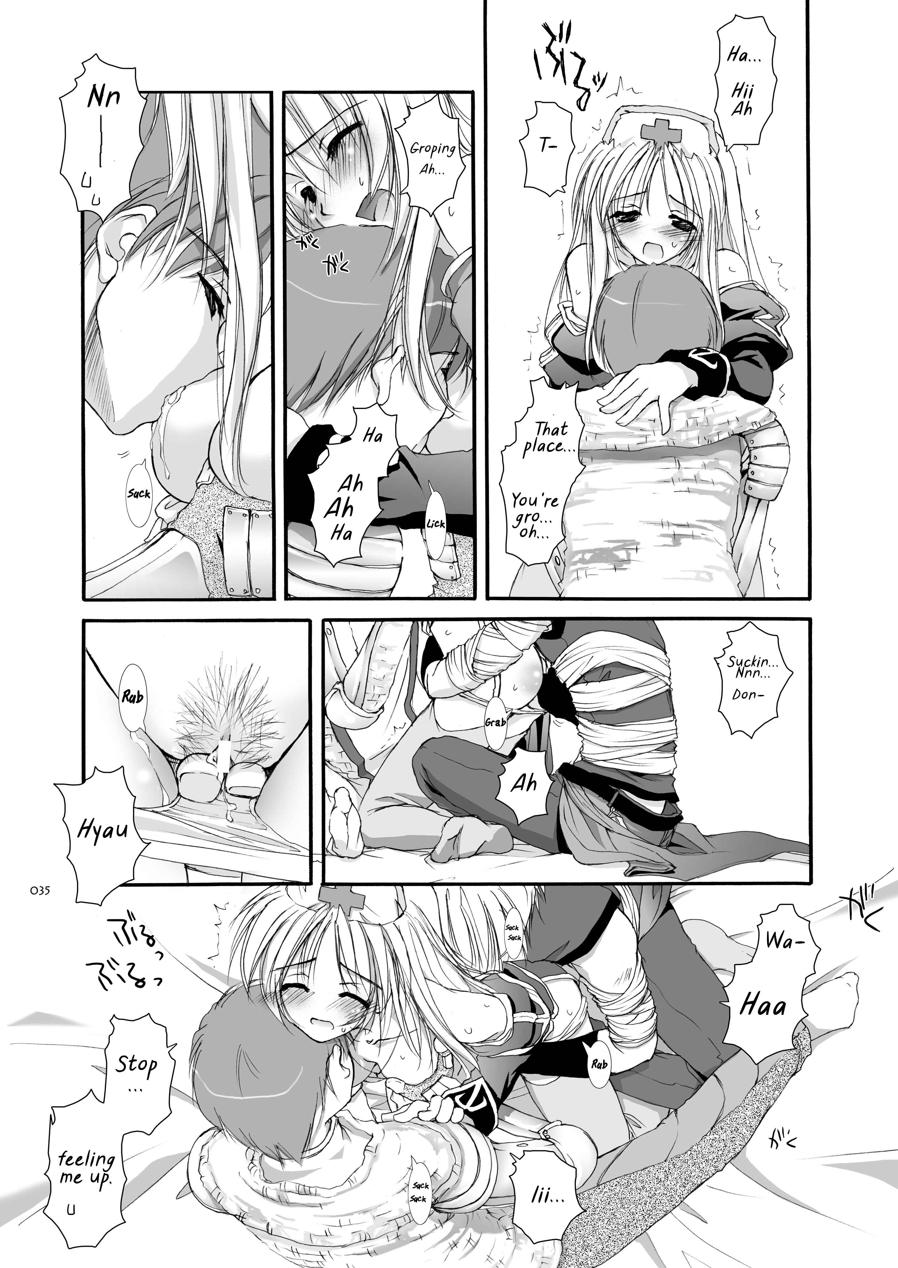 Page 19 Chapter 18 D.L. Action (Doujinshi)