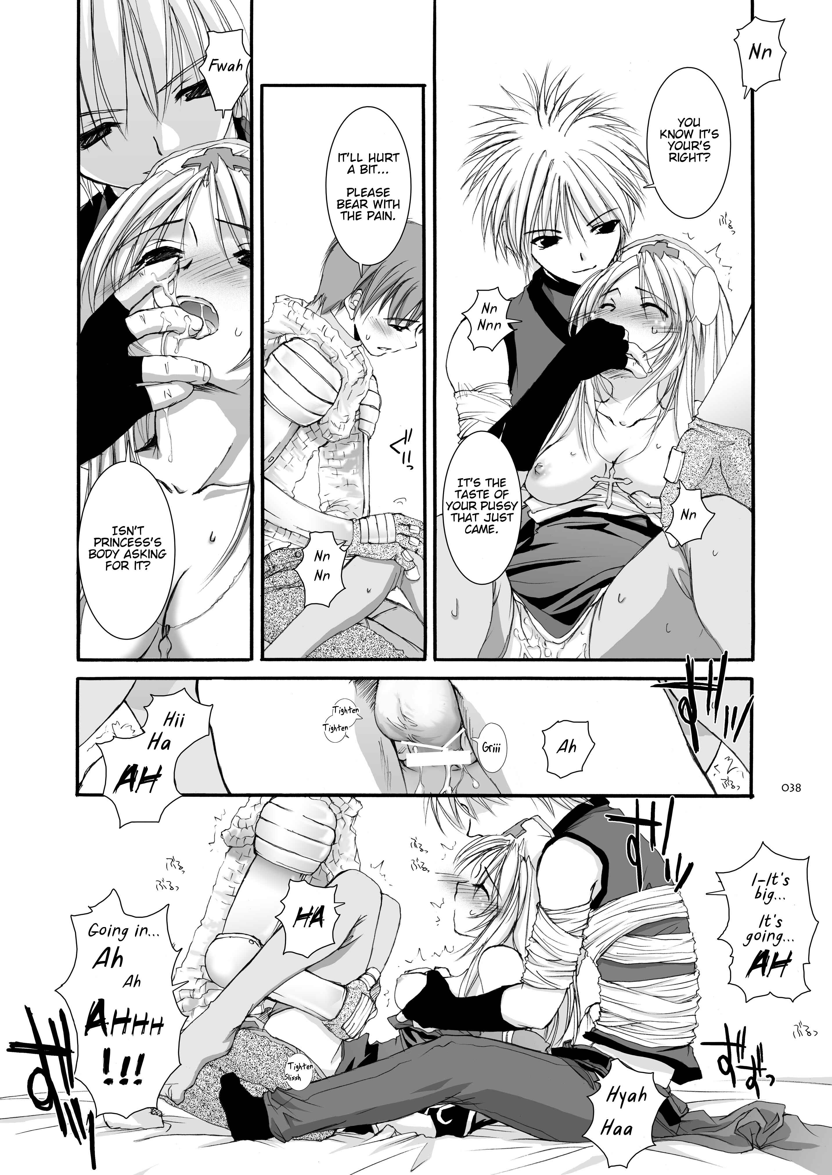 Page 22 Chapter 18 D.L. Action (Doujinshi)
