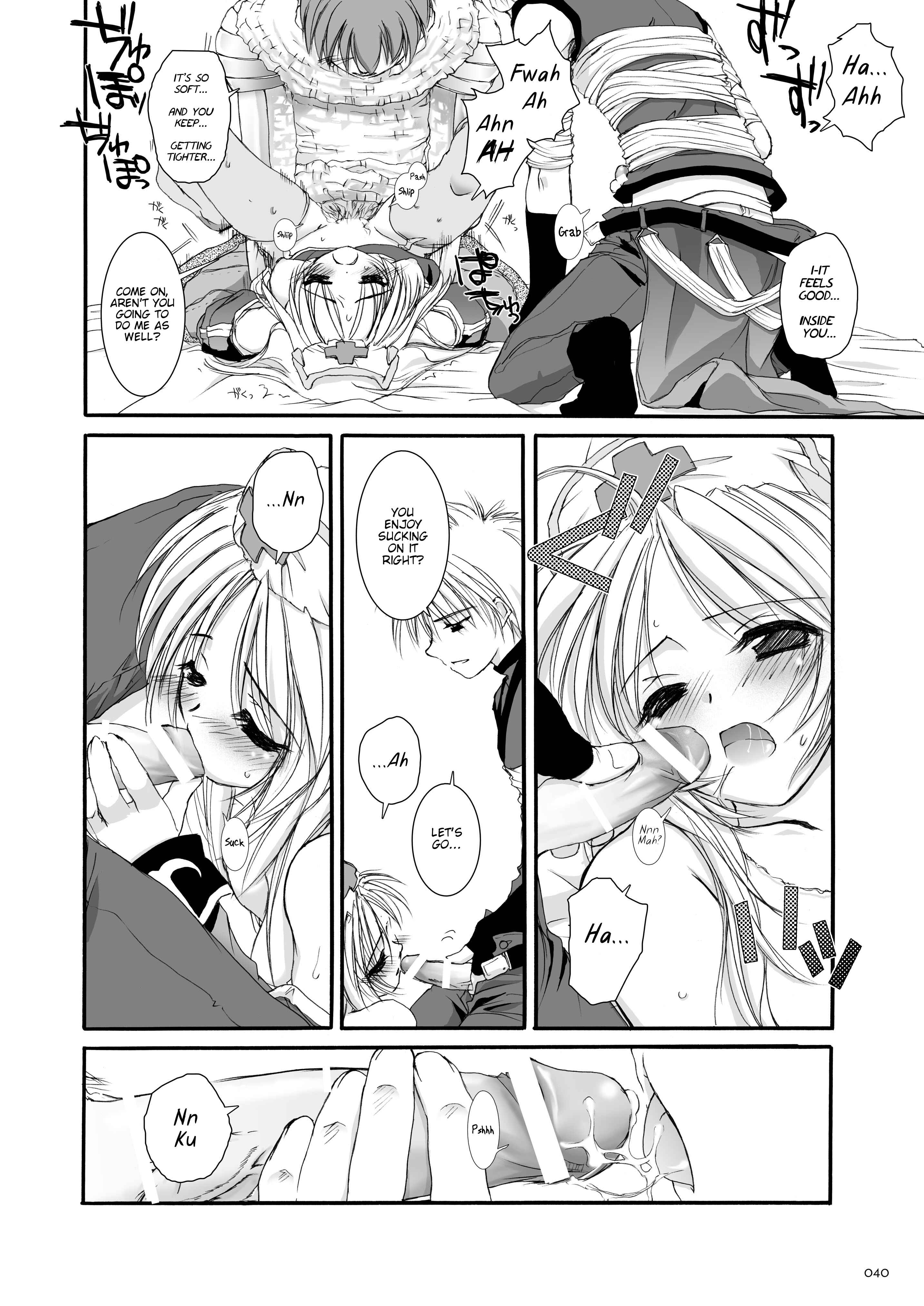 Page 24 Chapter 18 D.L. Action (Doujinshi)