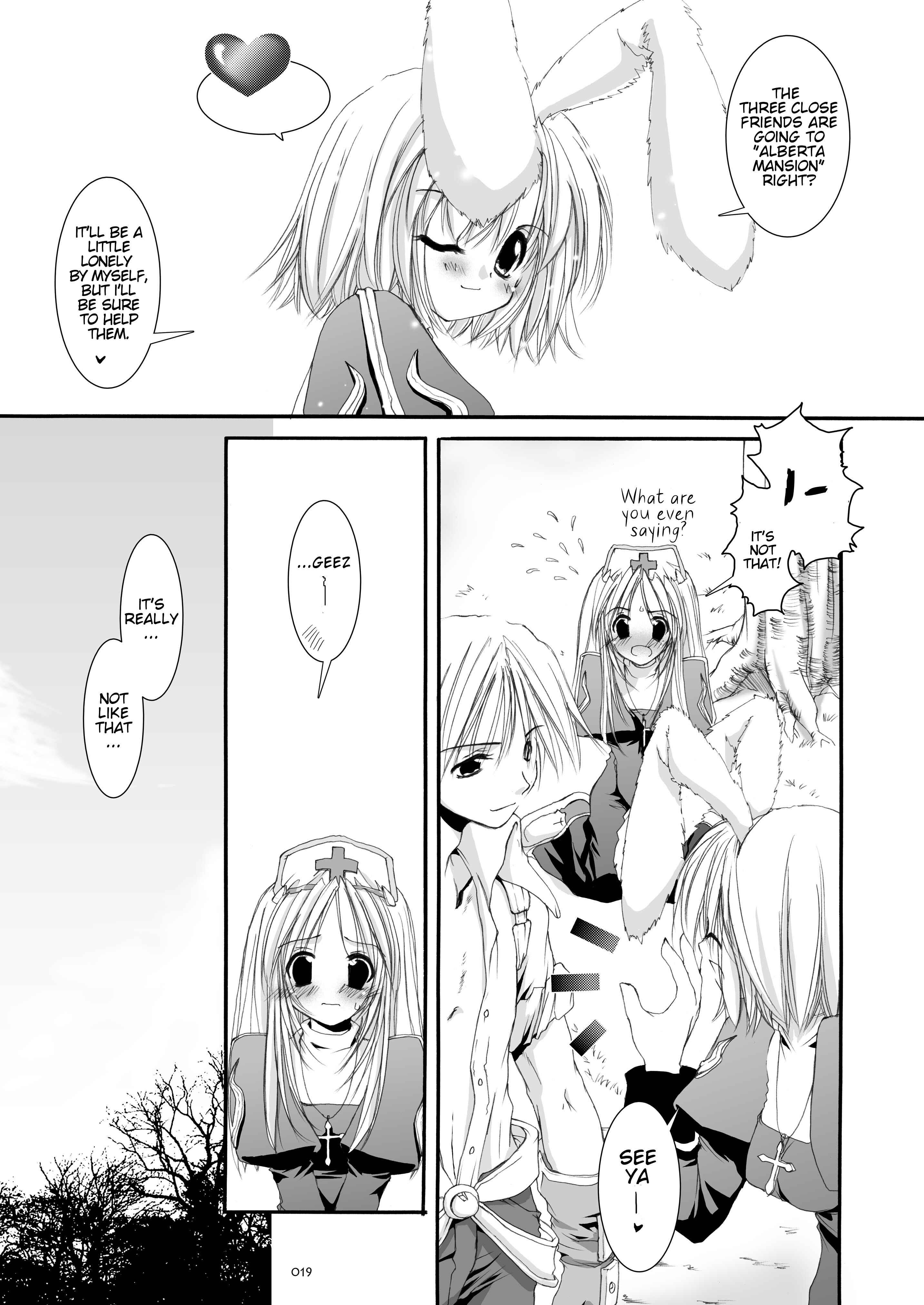 Page 3 Chapter 18 D.L. Action (Doujinshi)
