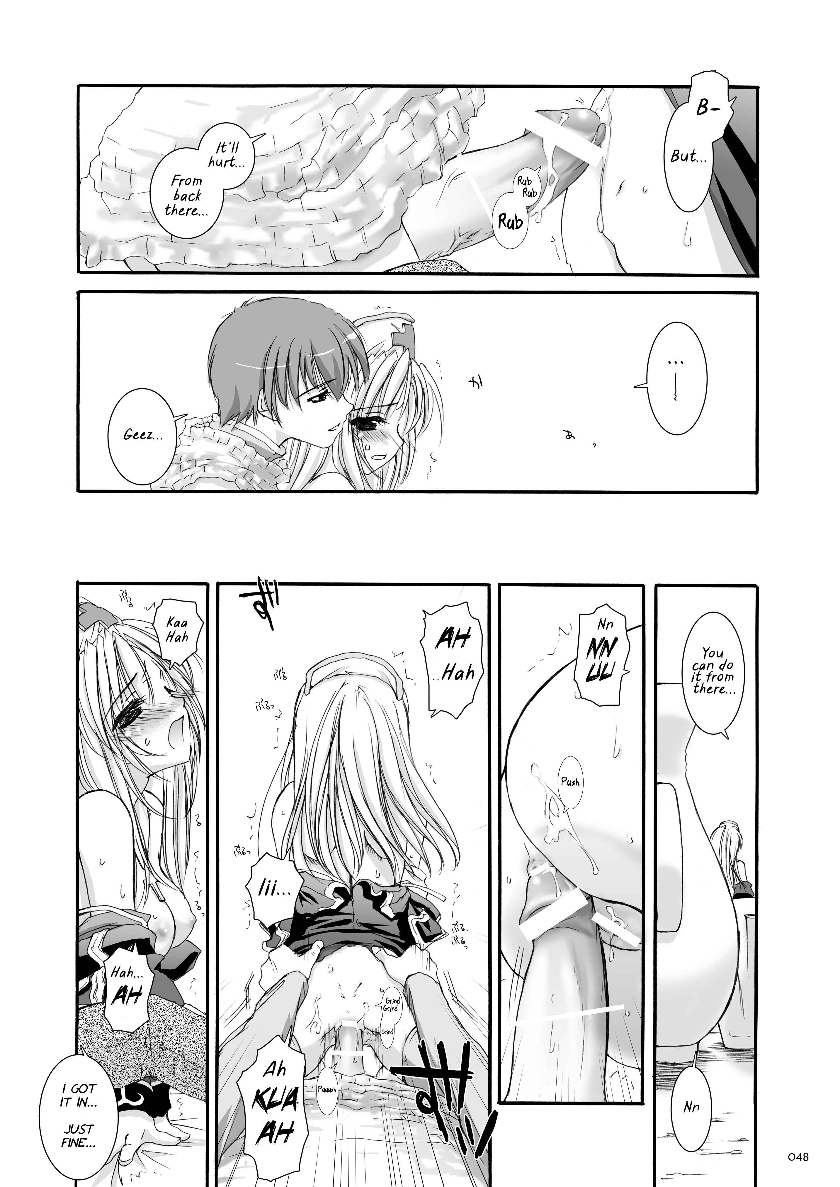 Page 32 Chapter 18 D.L. Action (Doujinshi)