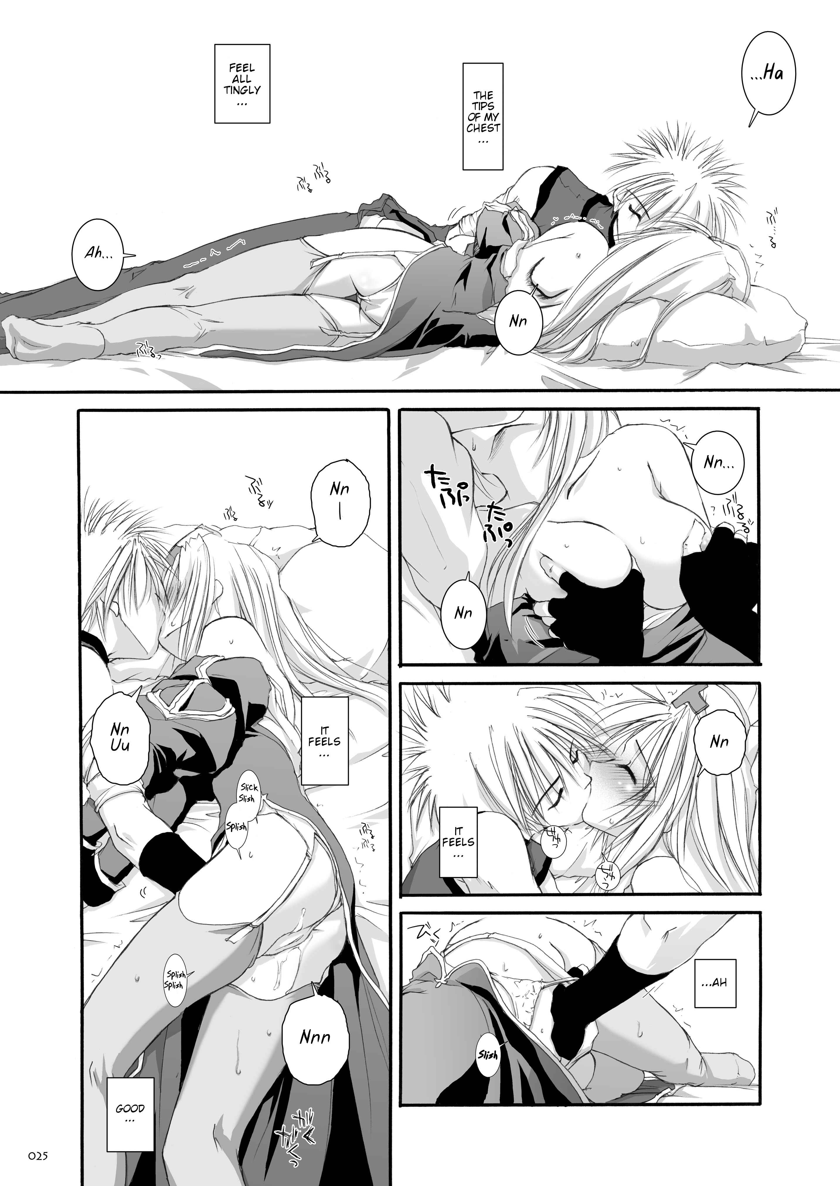 Page 9 Chapter 18 D.L. Action (Doujinshi)