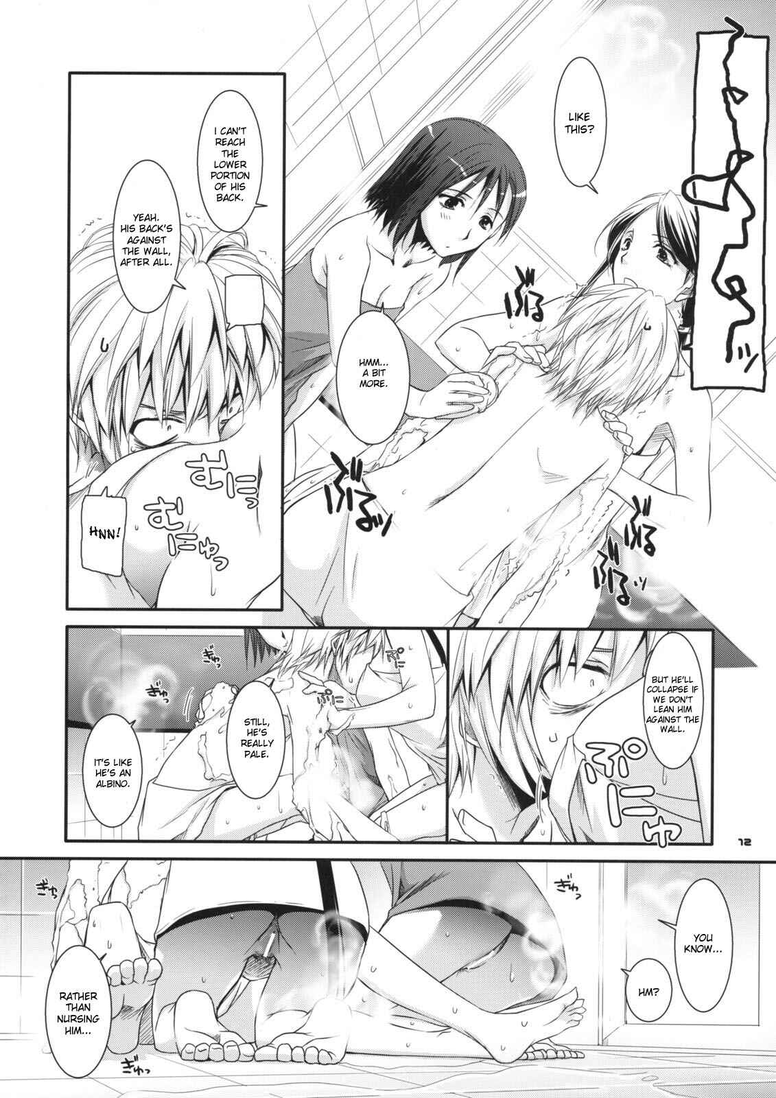 Page 11 Chapter 46 D.L. Action (Doujinshi)