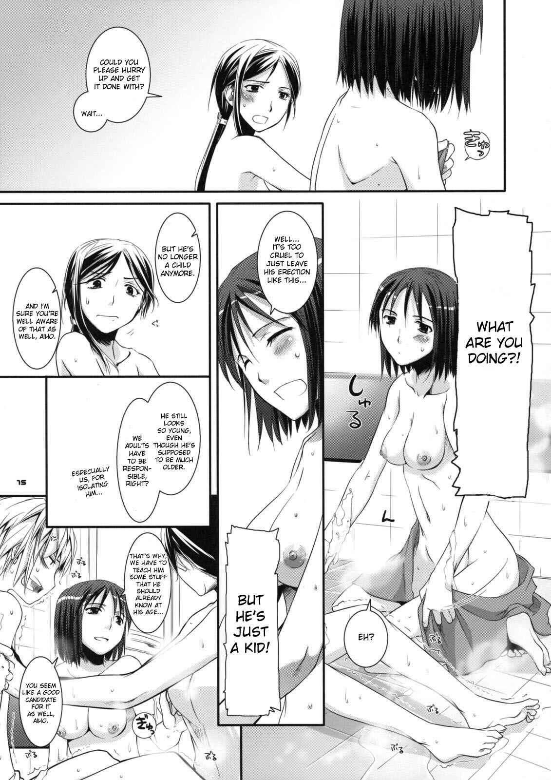 Page 14 Chapter 46 D.L. Action (Doujinshi)
