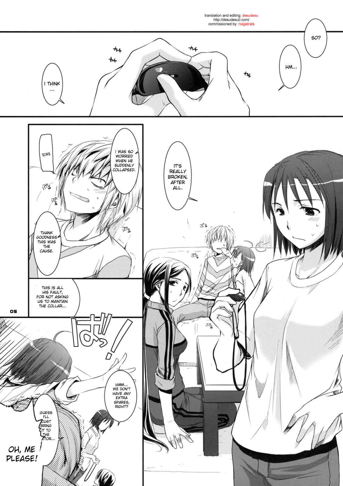 Page 4 Chapter 46 D.L. Action (Doujinshi)