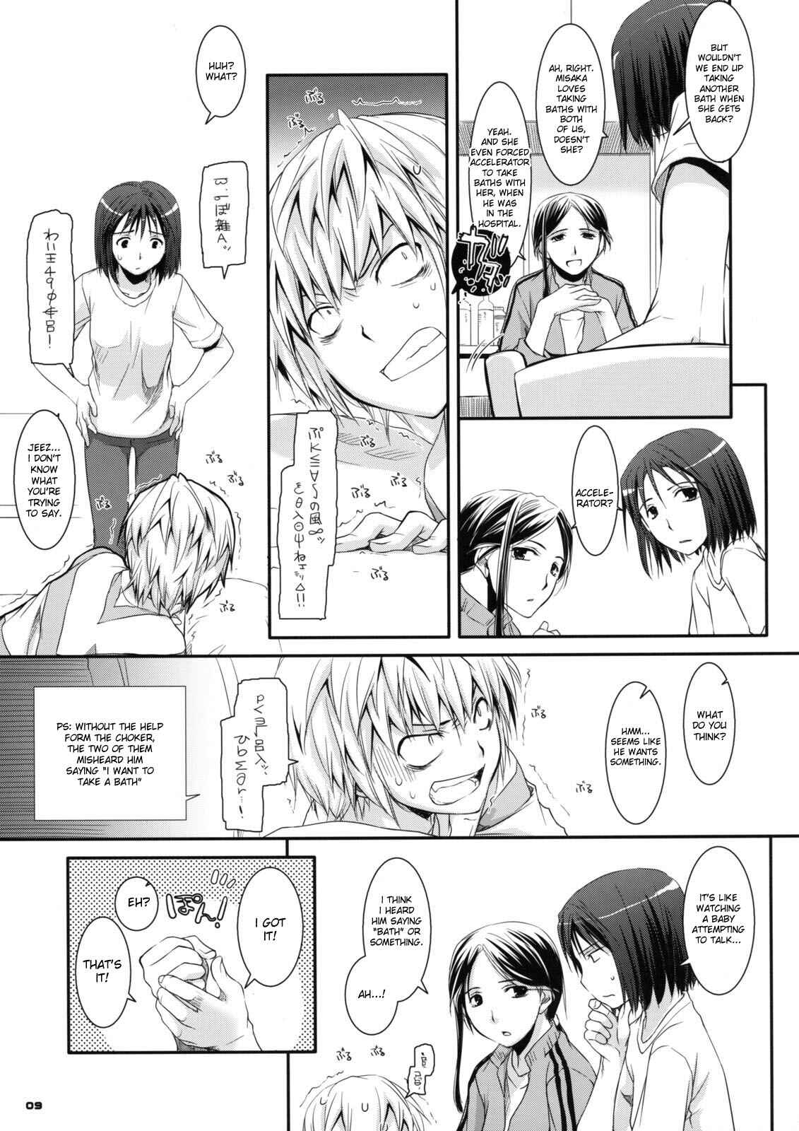 Page 8 Chapter 46 D.L. Action (Doujinshi)