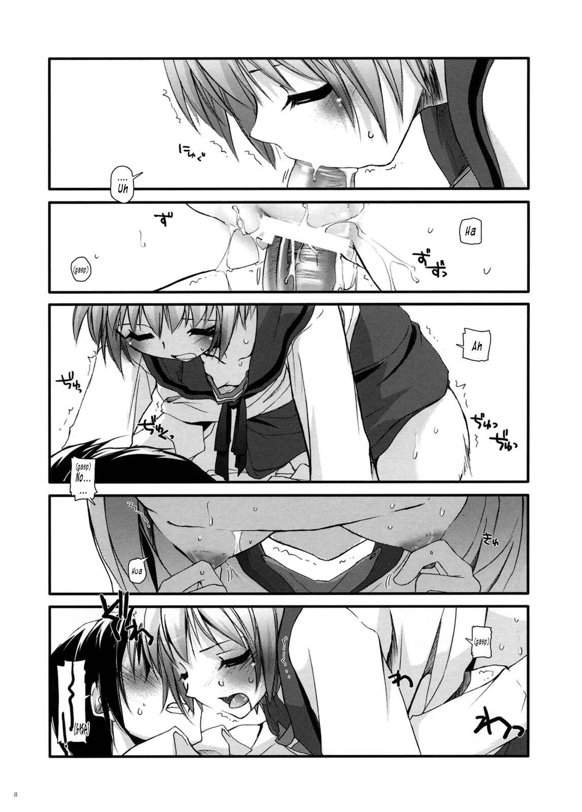 Page 11 Chapter 38 D.L. Action (Doujinshi)