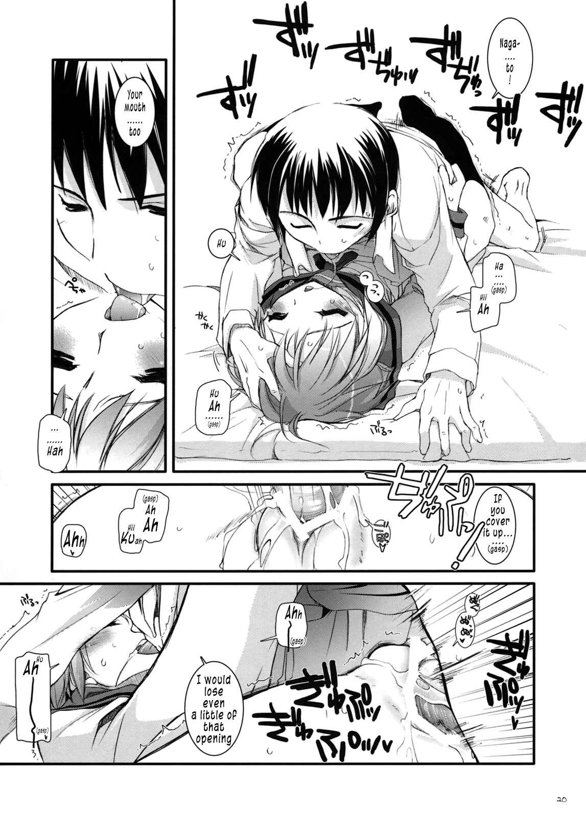 Page 20 Chapter 38 D.L. Action (Doujinshi)