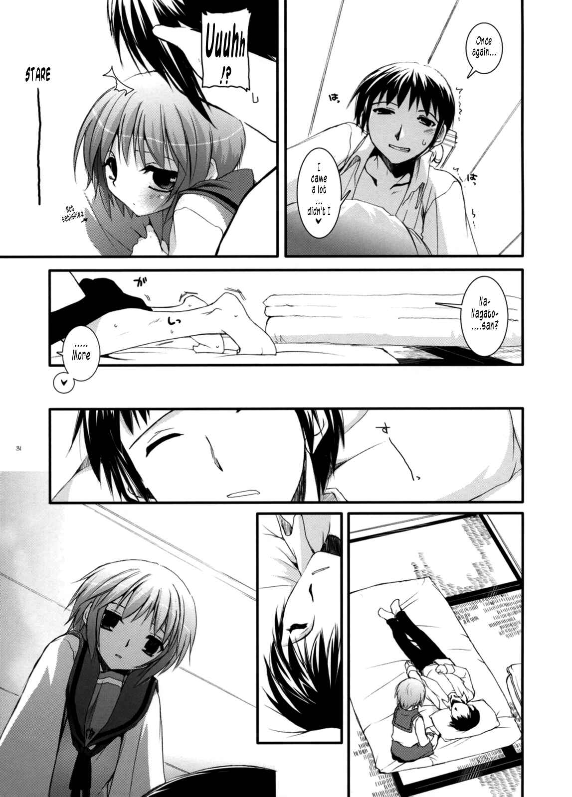 Page 31 Chapter 38 D.L. Action (Doujinshi)