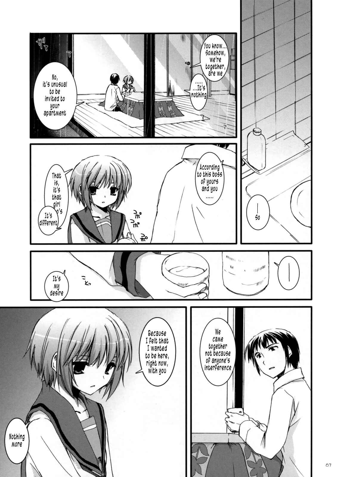 Page 7 Chapter 38 D.L. Action (Doujinshi)