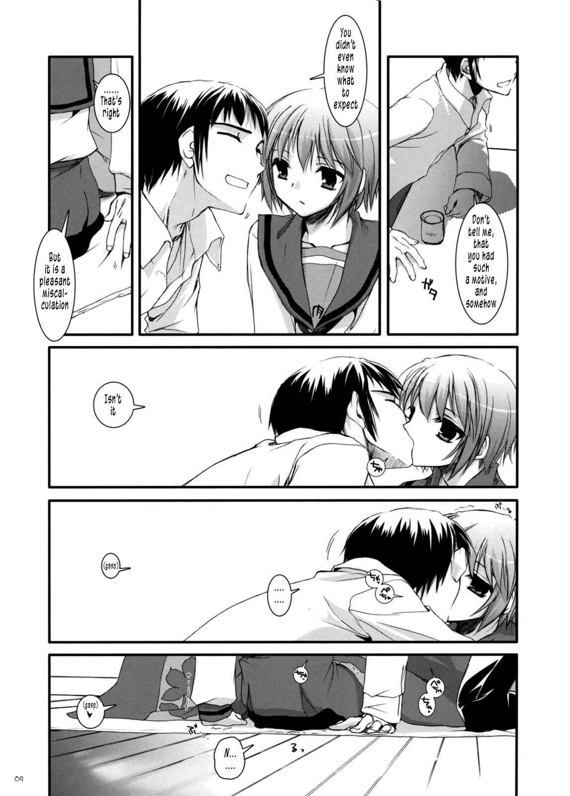 Page 9 Chapter 38 D.L. Action (Doujinshi)