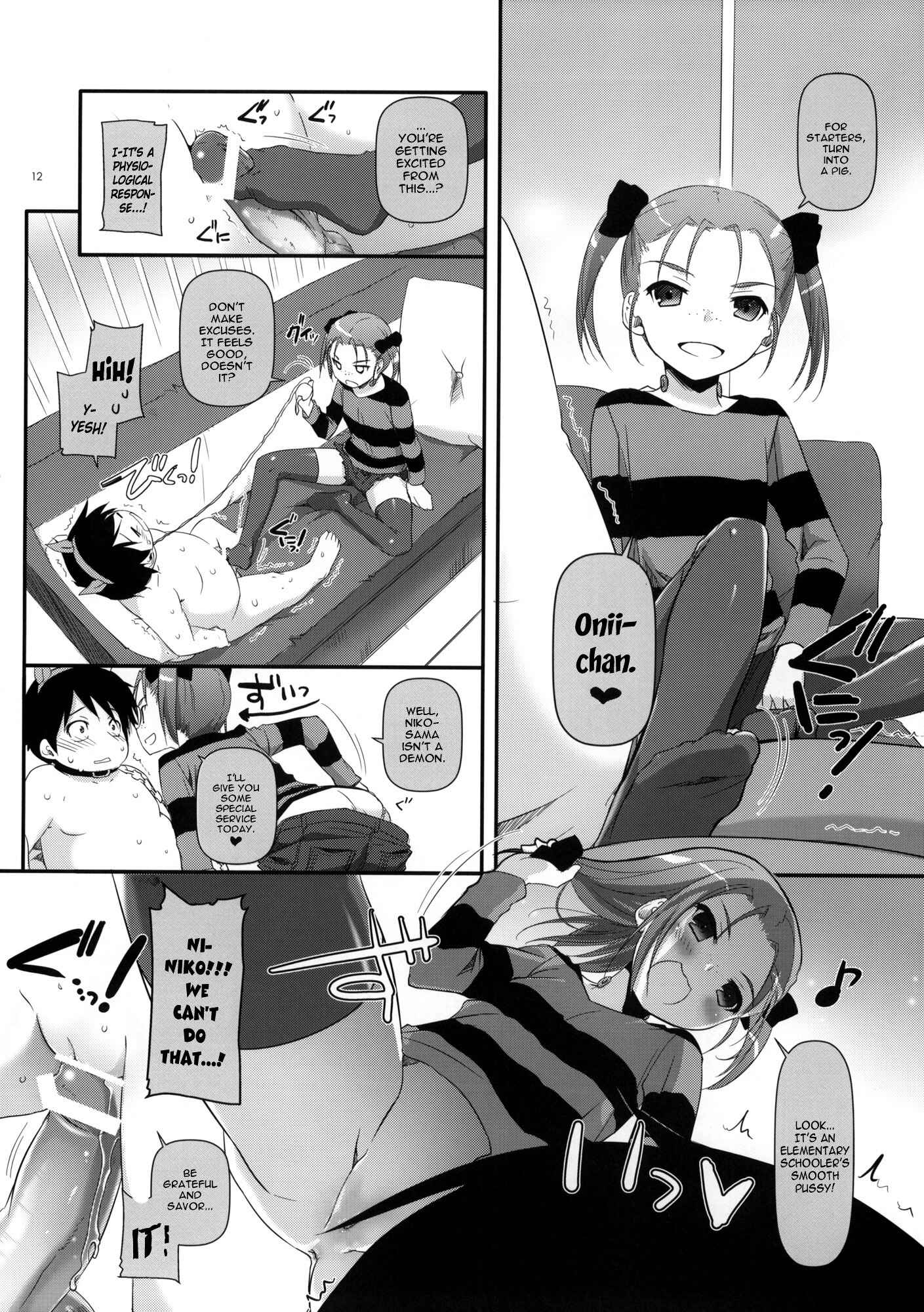 Page 11 Chapter 68 D.L. Action (Doujinshi)