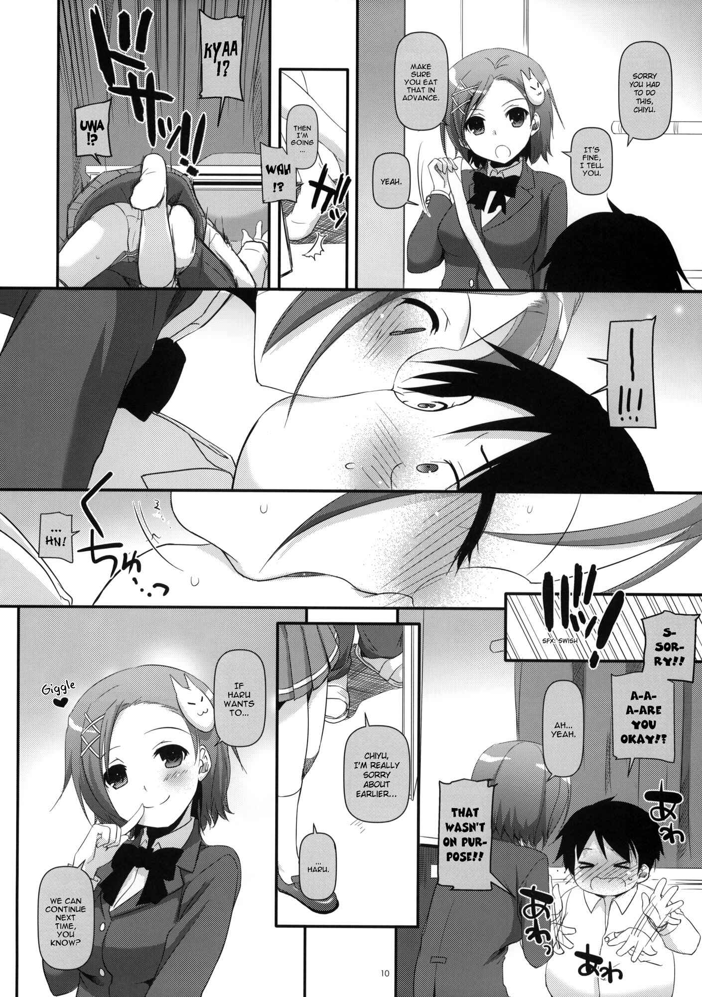 Page 9 Chapter 68 D.L. Action (Doujinshi)