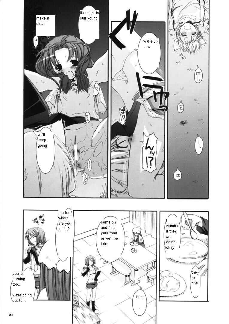 Page 21 Chapter 29 D.L. Action (Doujinshi)