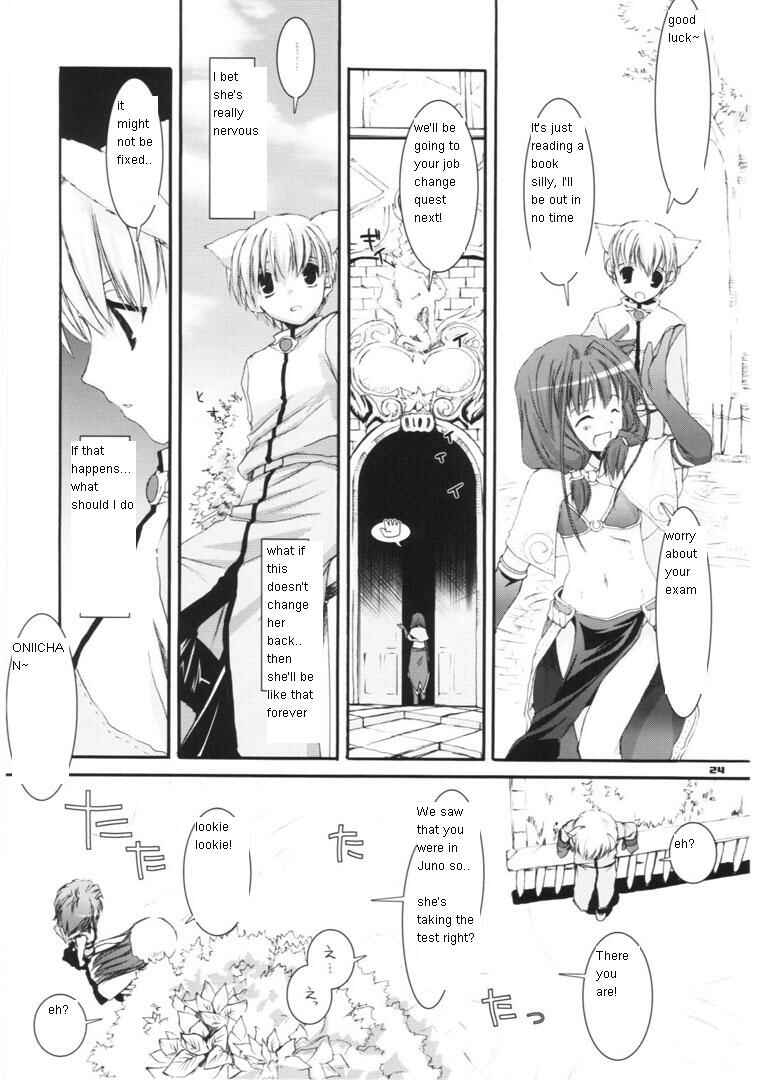 Page 24 Chapter 29 D.L. Action (Doujinshi)