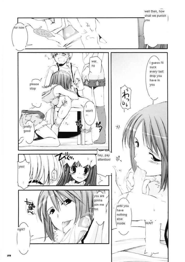 Page 29 Chapter 29 D.L. Action (Doujinshi)