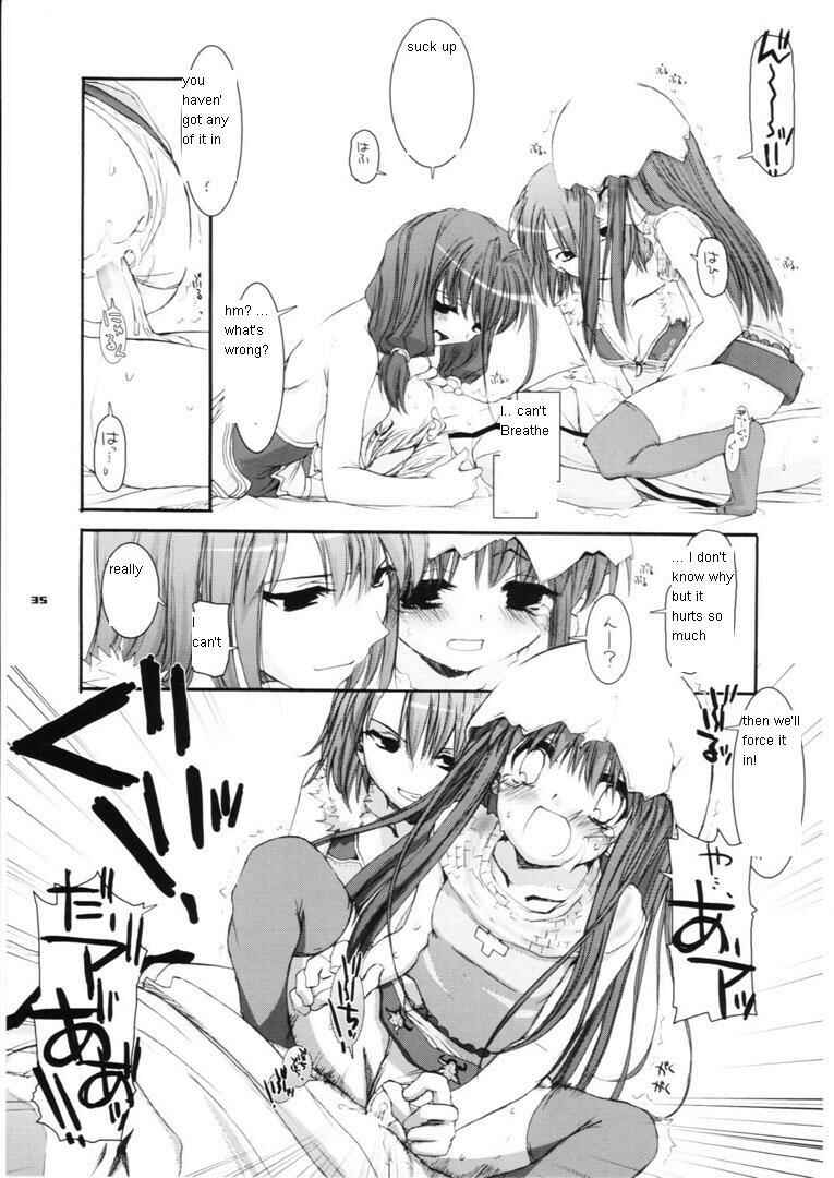 Page 35 Chapter 29 D.L. Action (Doujinshi)