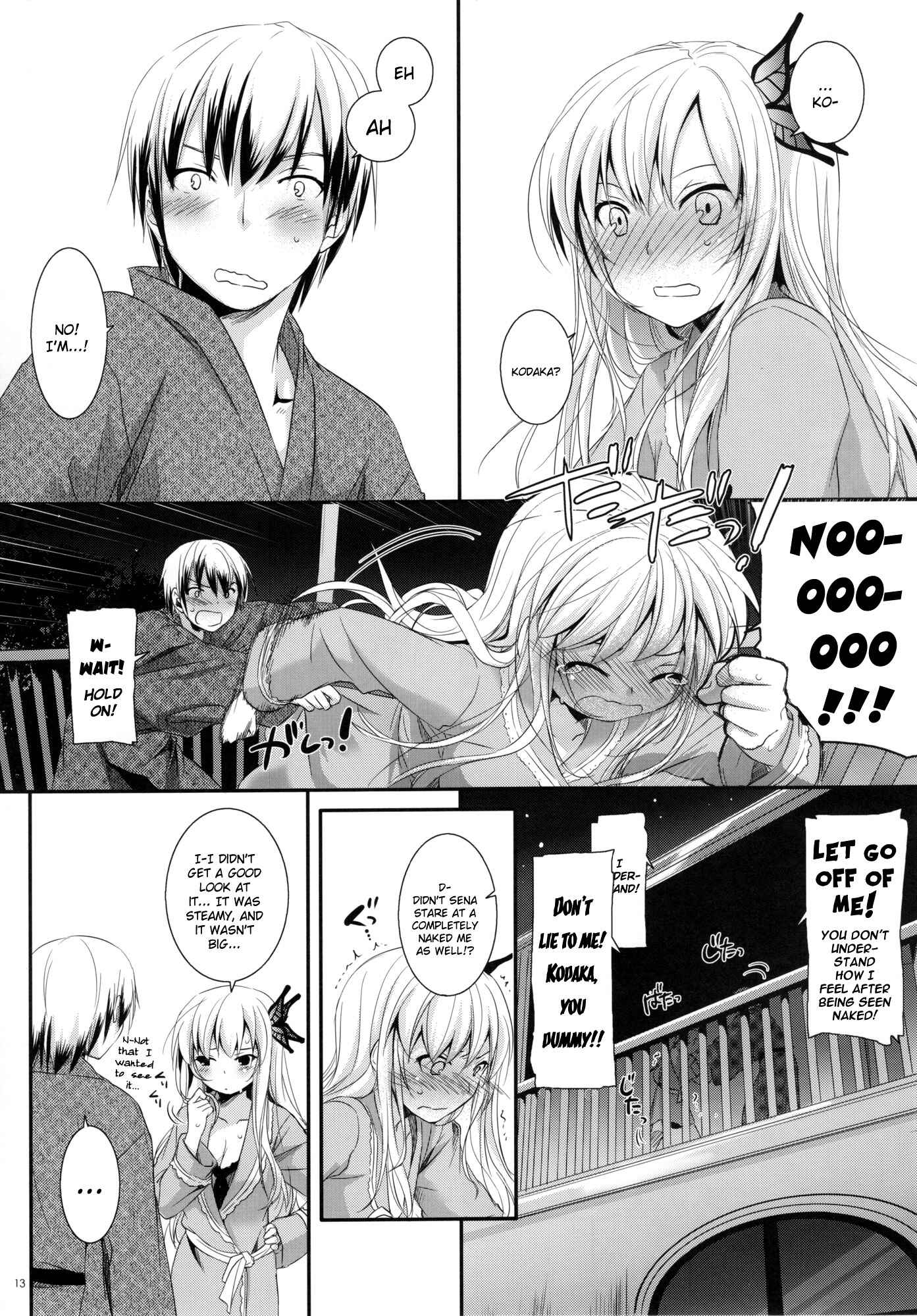 Page 12 Chapter 62 D.L. Action (Doujinshi)