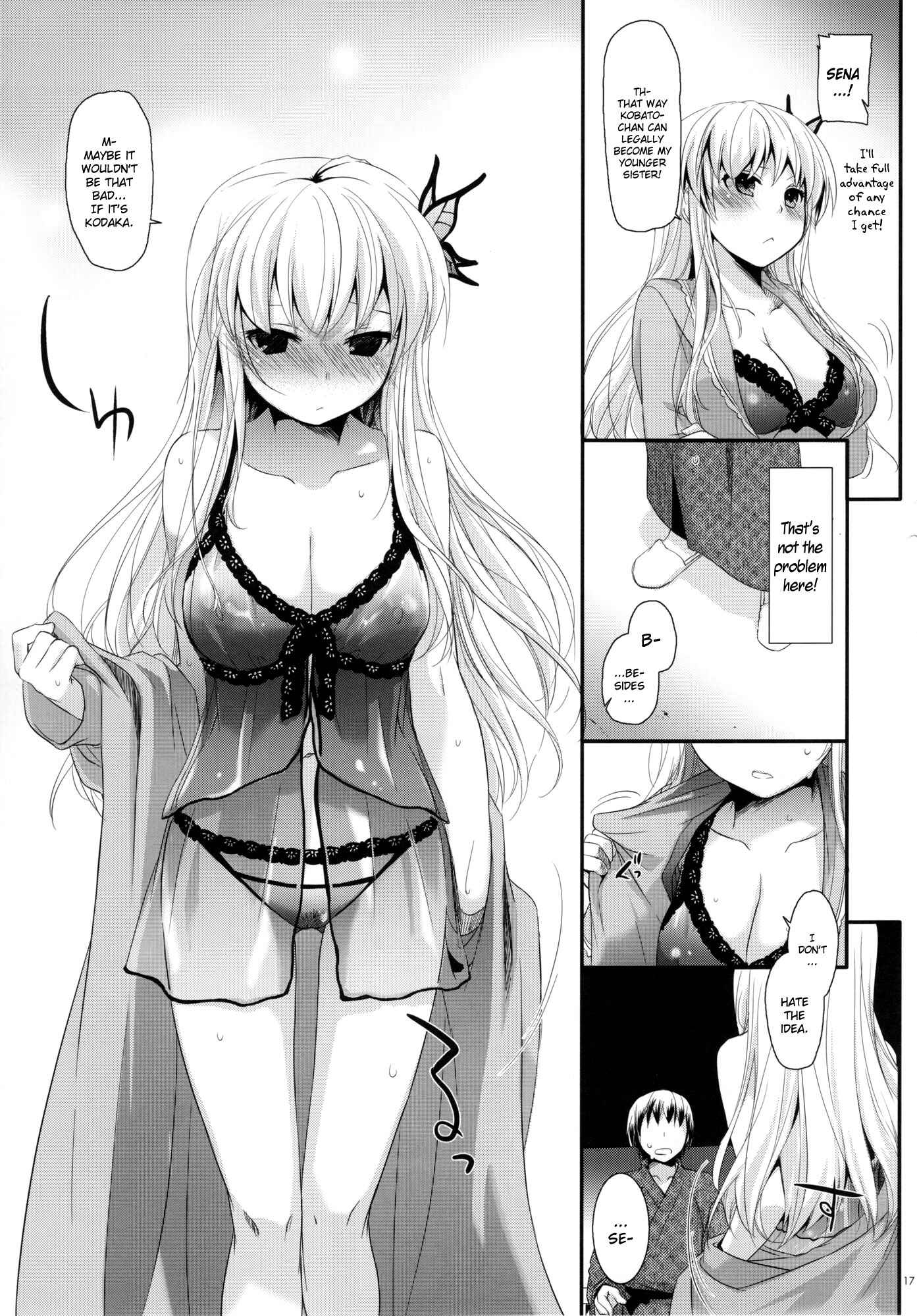 Page 16 Chapter 62 D.L. Action (Doujinshi)