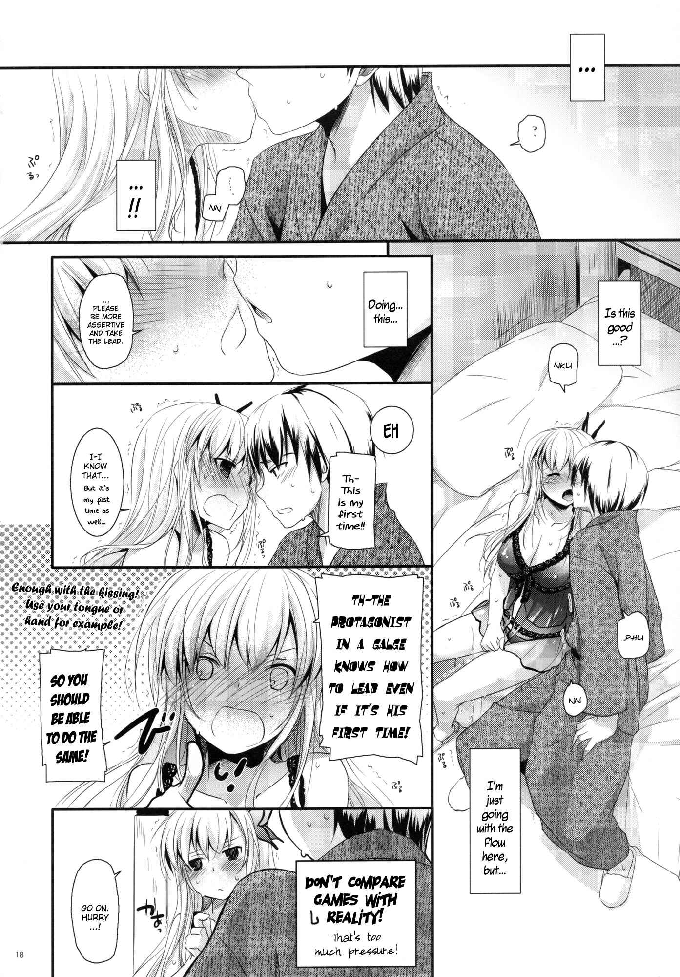 Page 17 Chapter 62 D.L. Action (Doujinshi)
