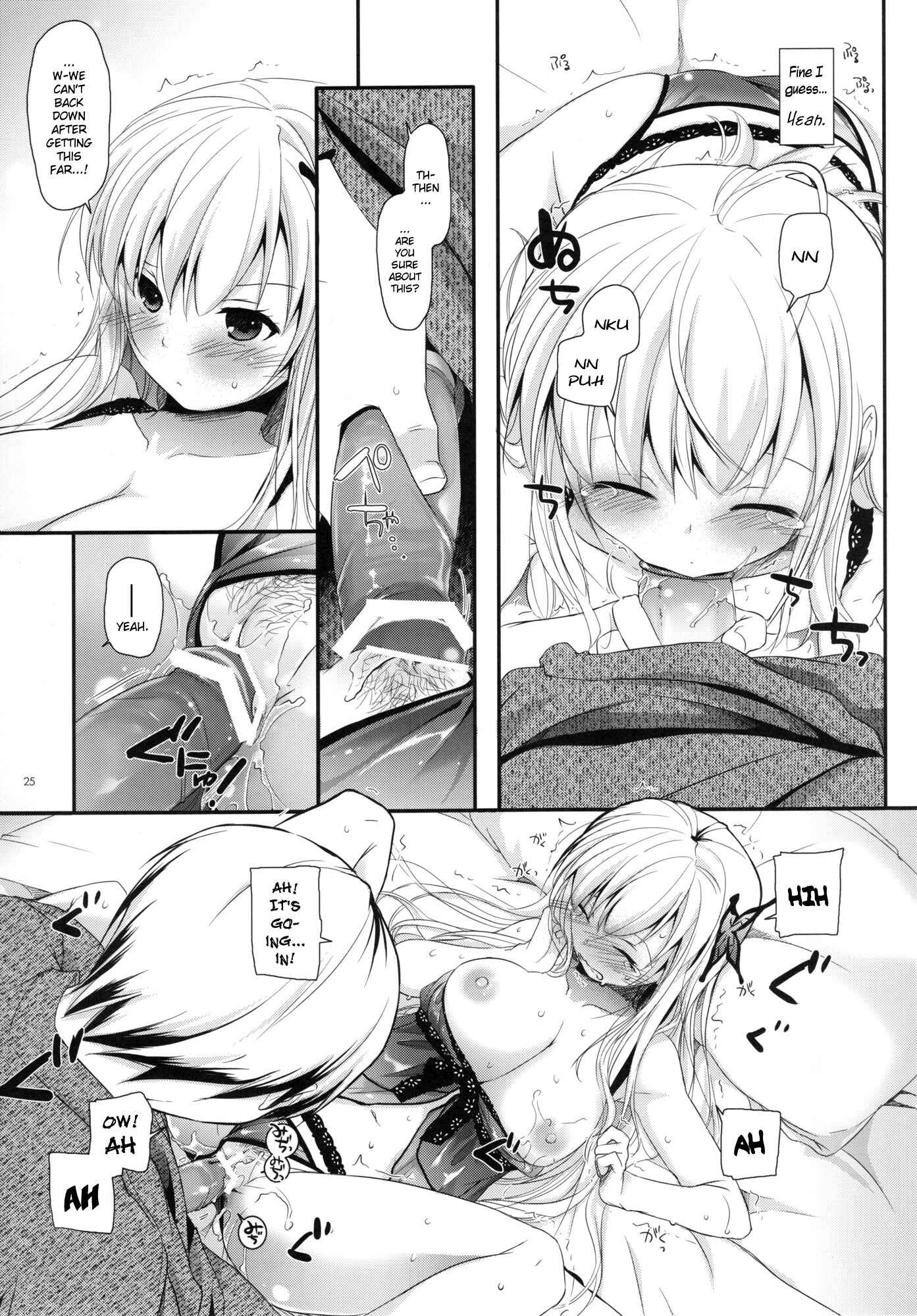 Page 24 Chapter 62 D.L. Action (Doujinshi)